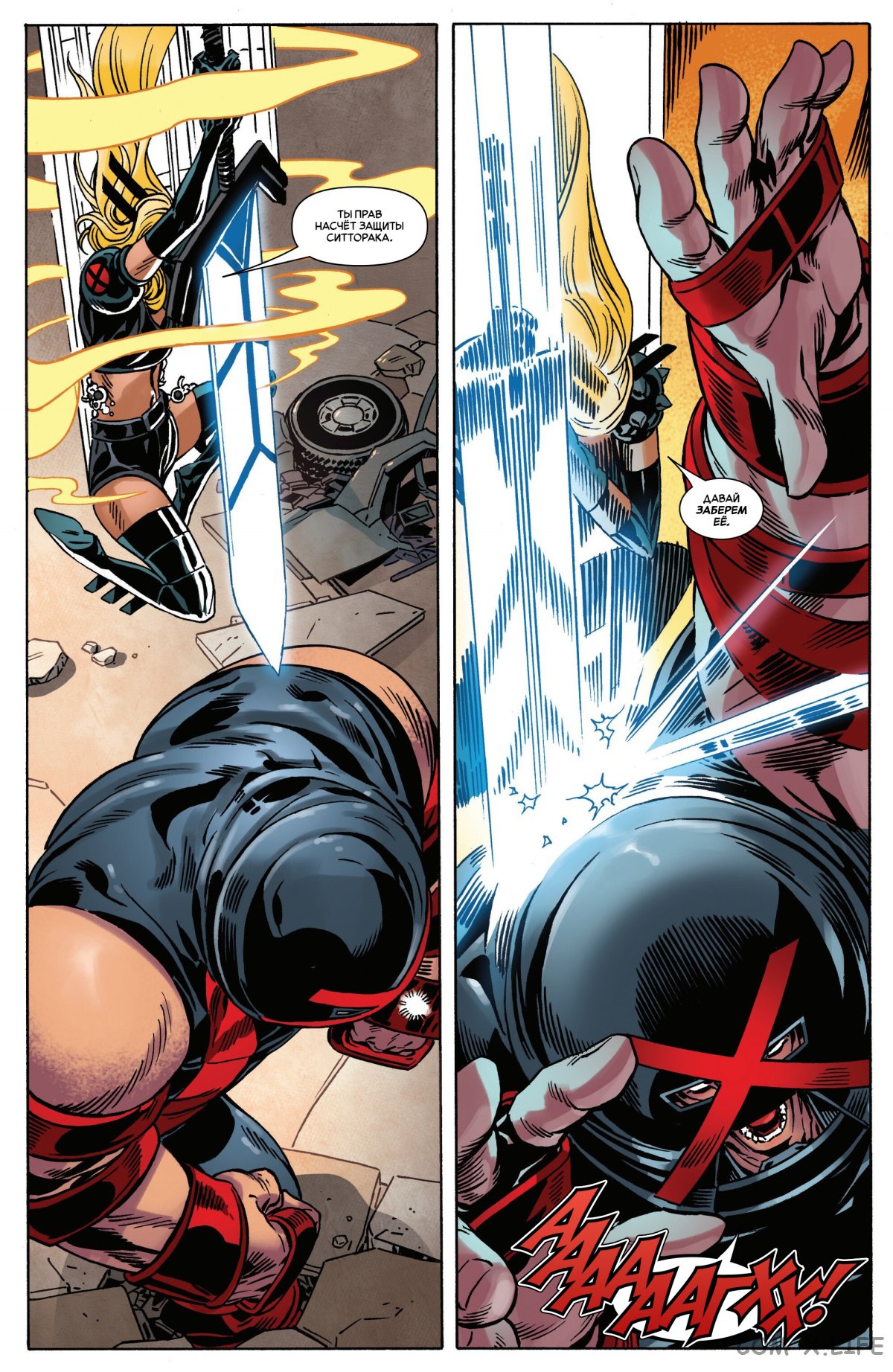 Read Удивительный Человек-паук том 6 Manga Online