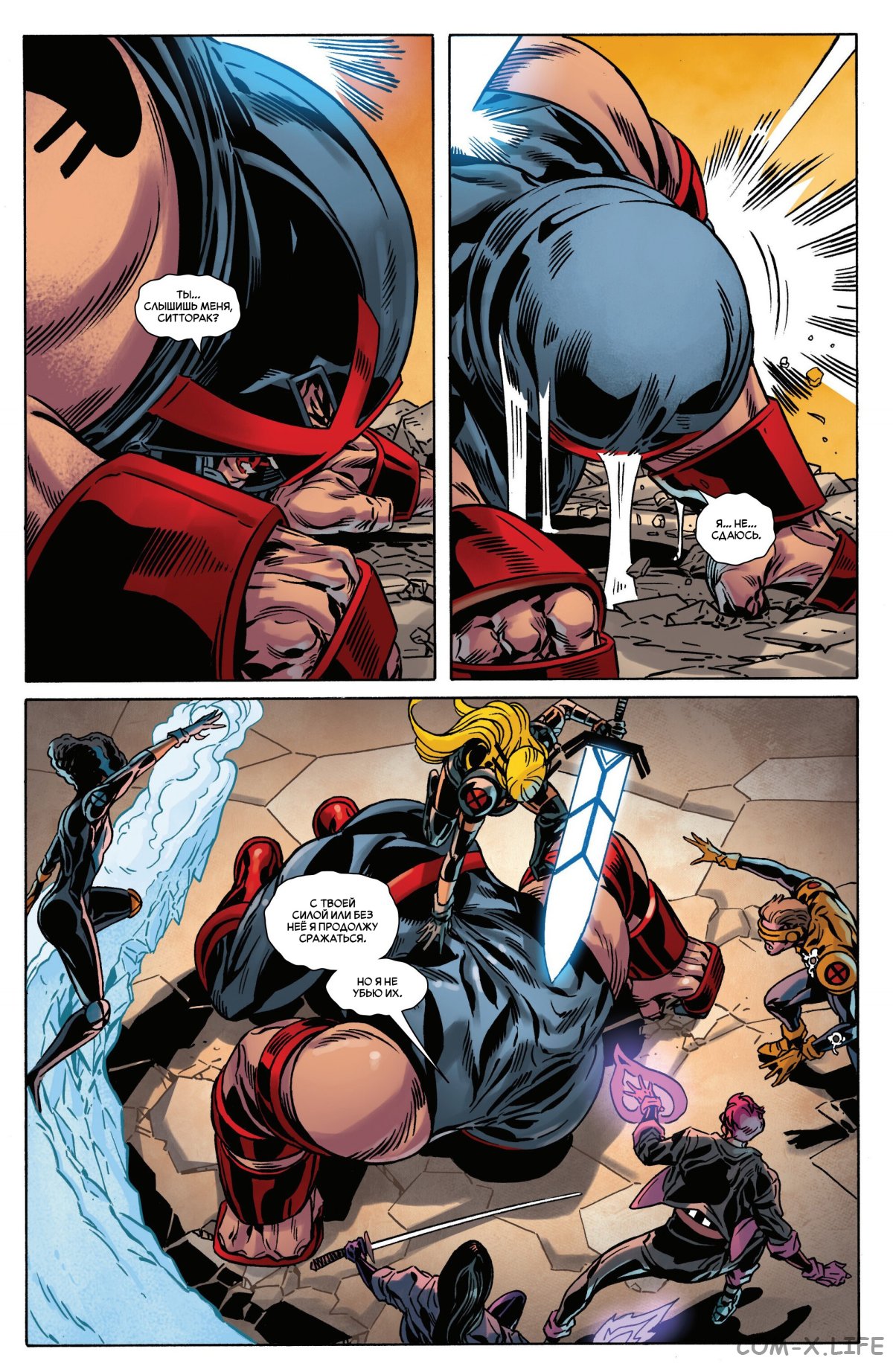 Read Удивительный Человек-паук том 6 Manga Online