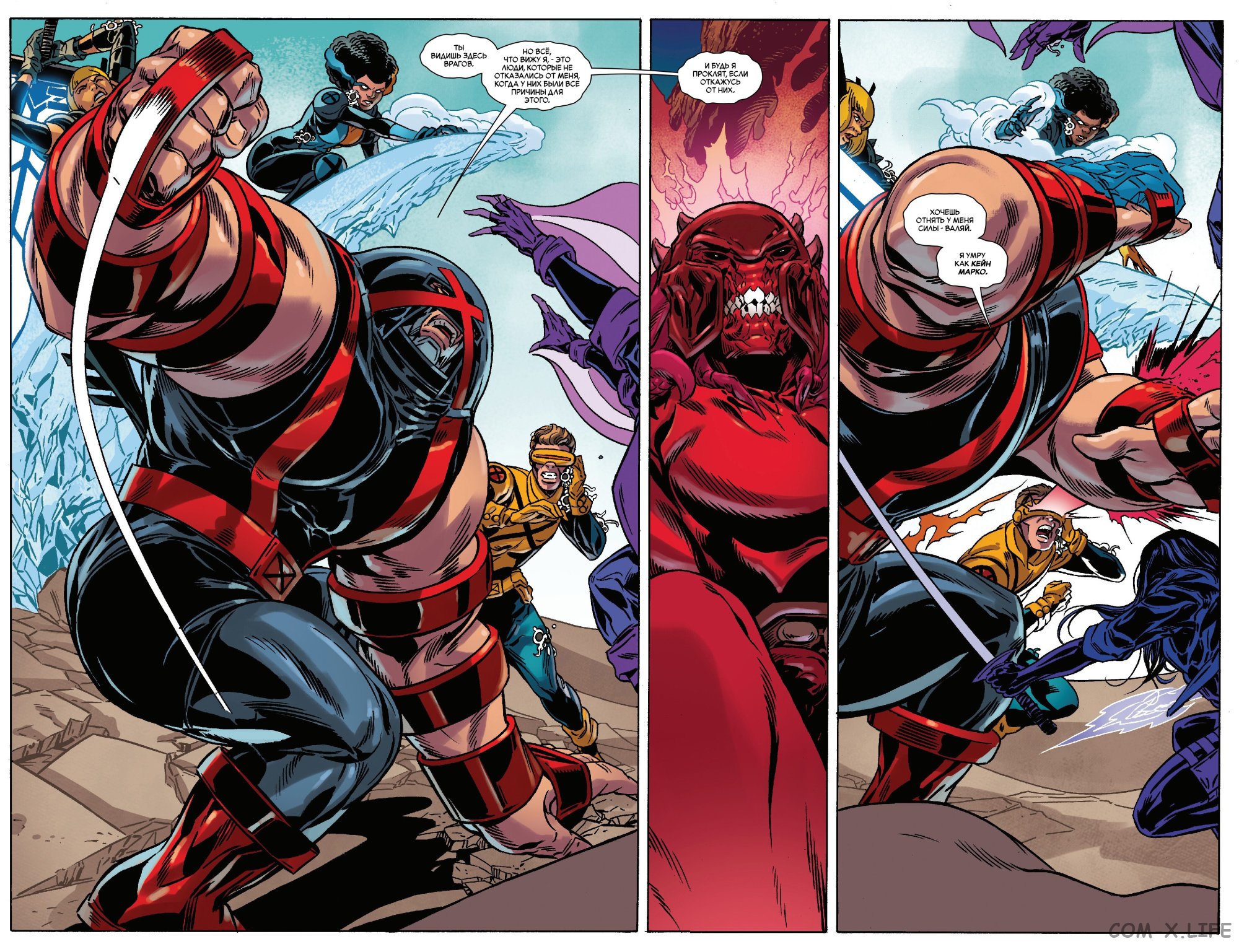 Read Удивительный Человек-паук том 6 Manga Online