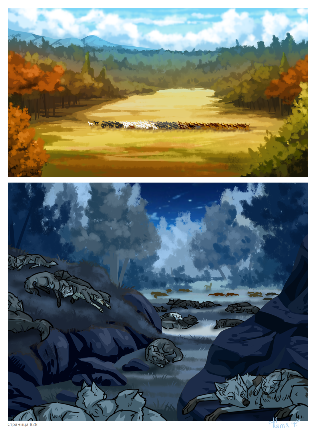 Read Хранители Волков Manga Online