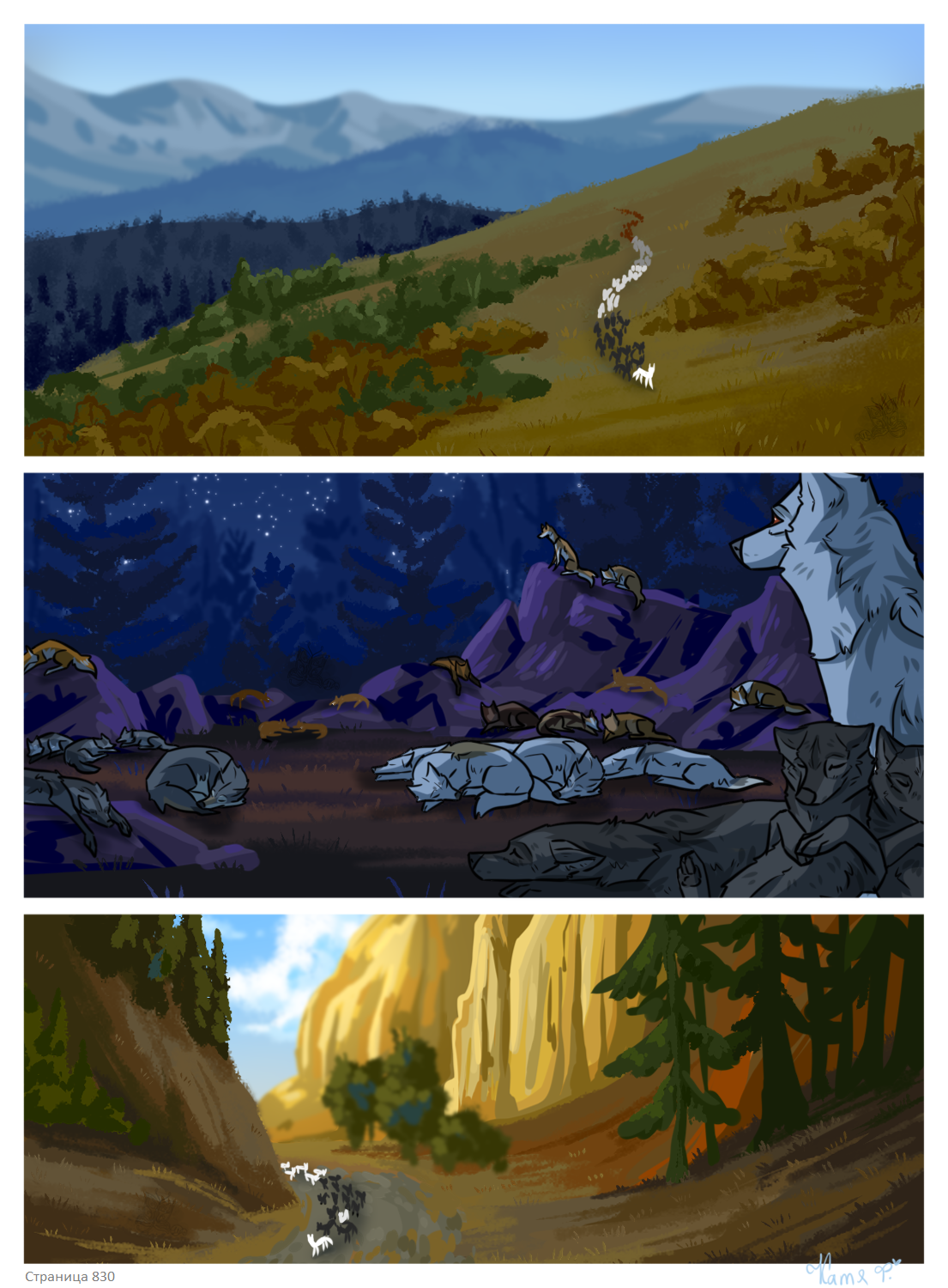 Read Хранители Волков Manga Online