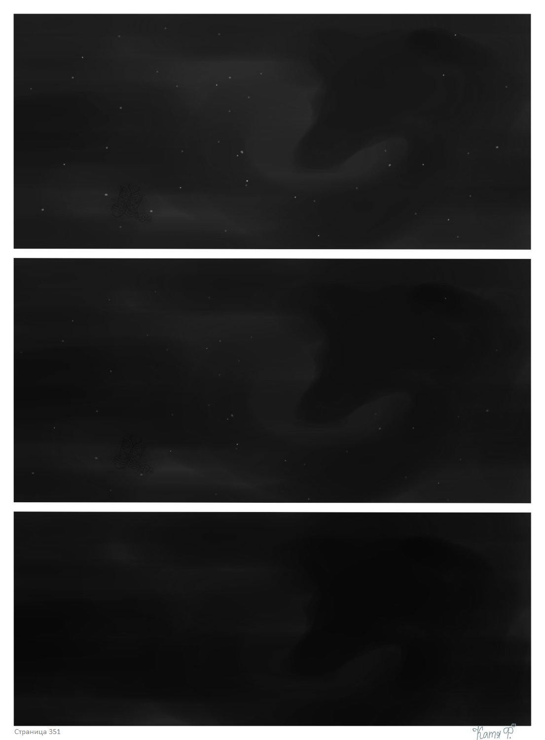 Read Хранители Волков Manga Online