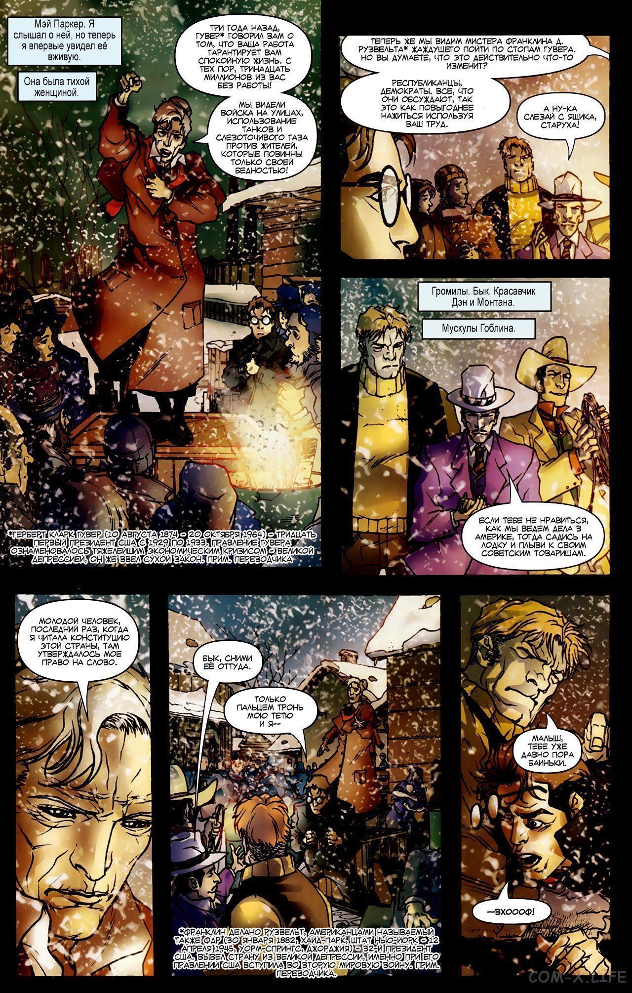 Read Человек-паук - Нуар том 1 Manga Online