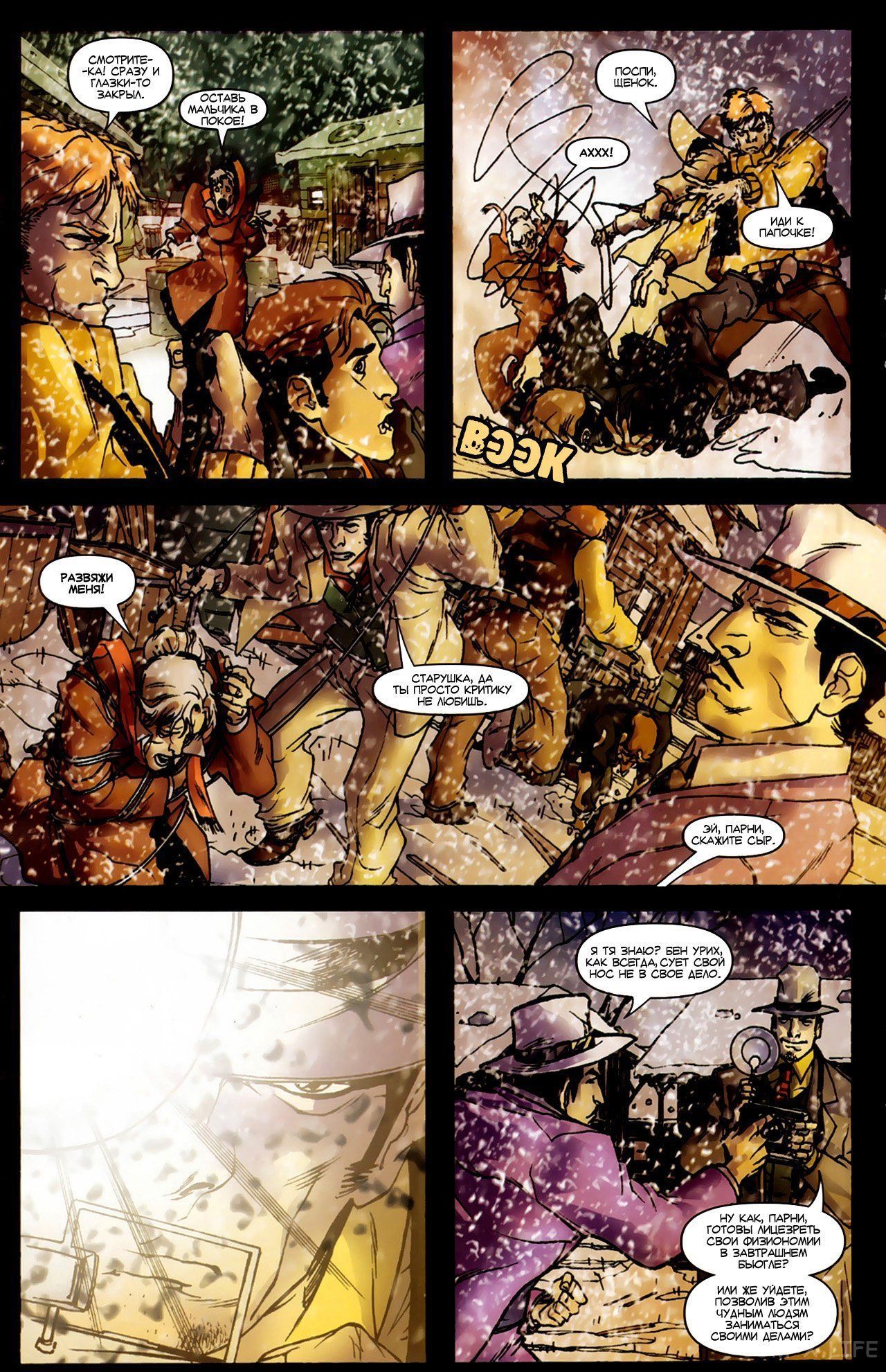 Read Человек-паук - Нуар том 1 Manga Online