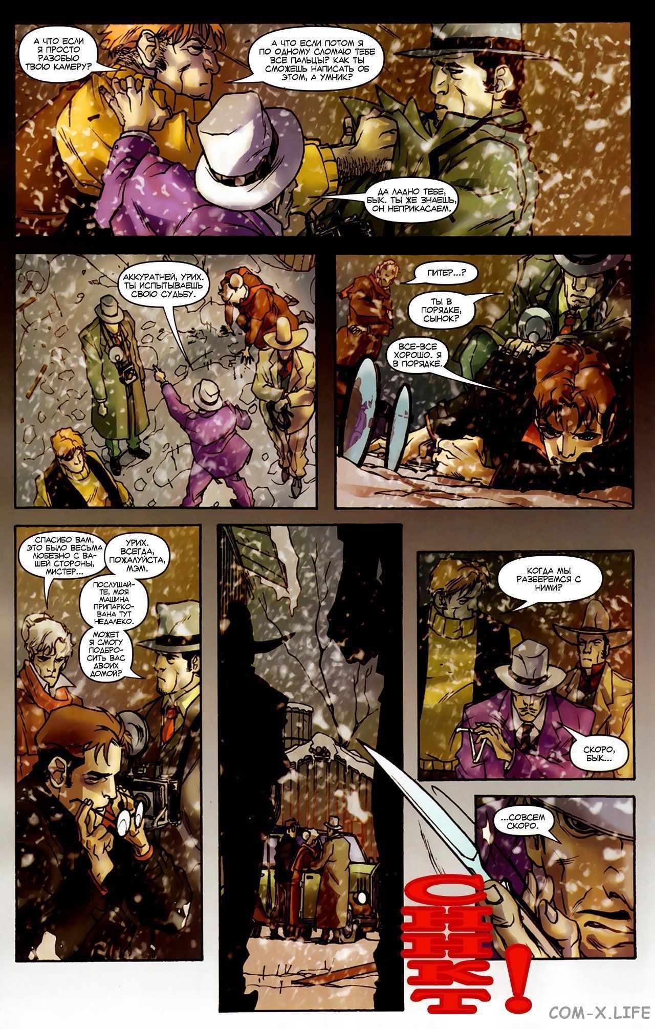 Read Человек-паук - Нуар том 1 Manga Online