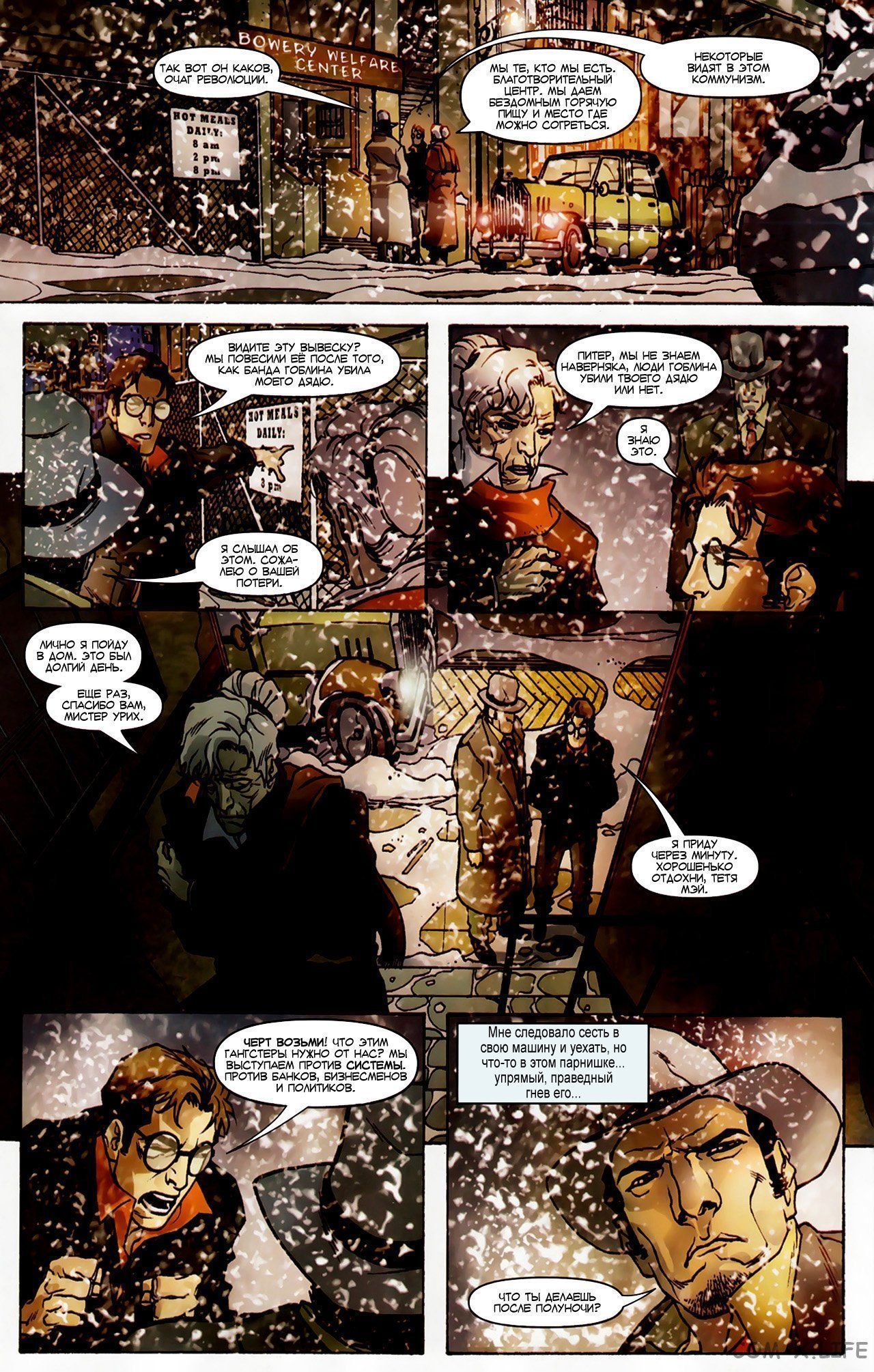 Read Человек-паук - Нуар том 1 Manga Online