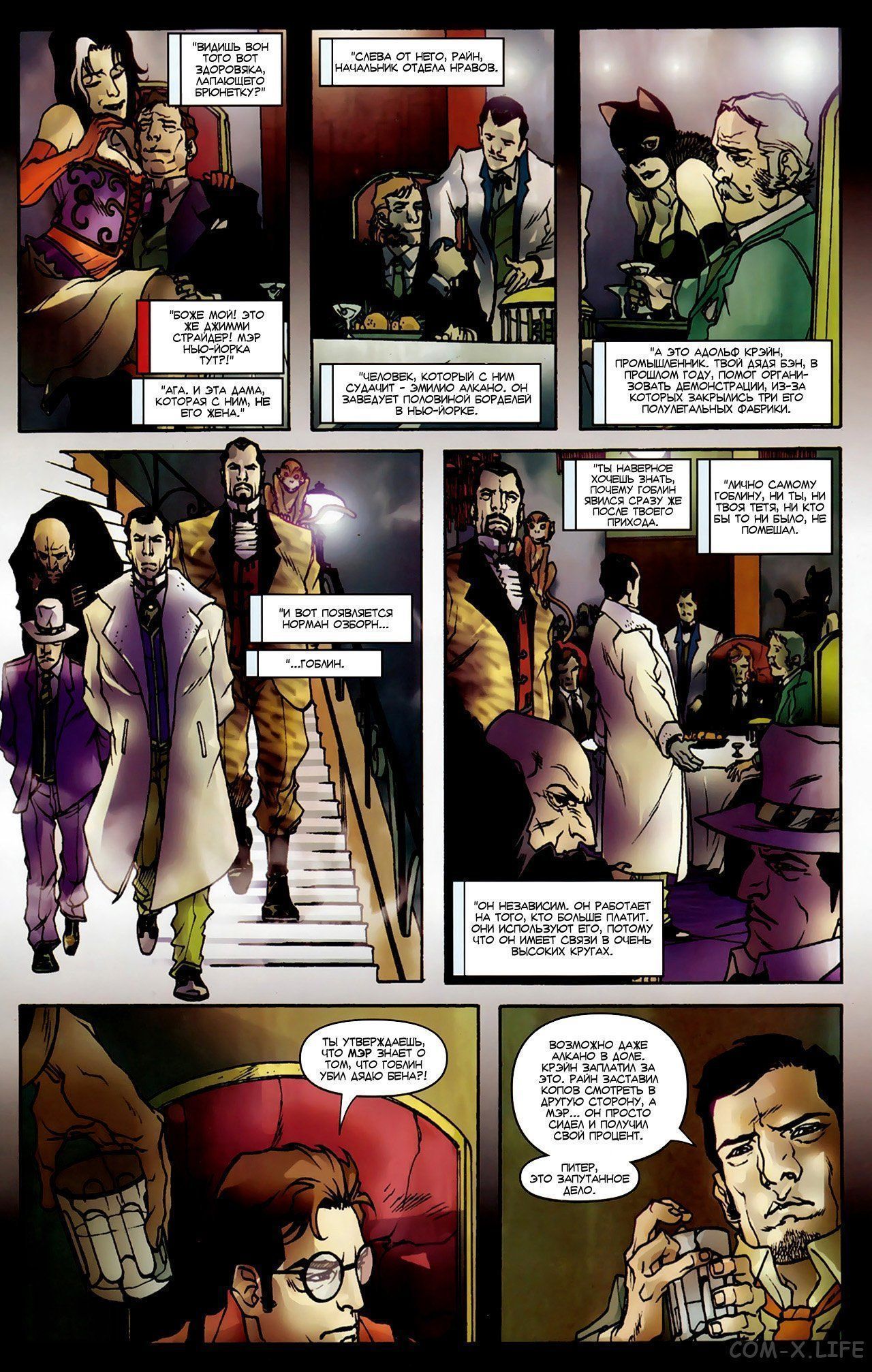 Read Человек-паук - Нуар том 1 Manga Online