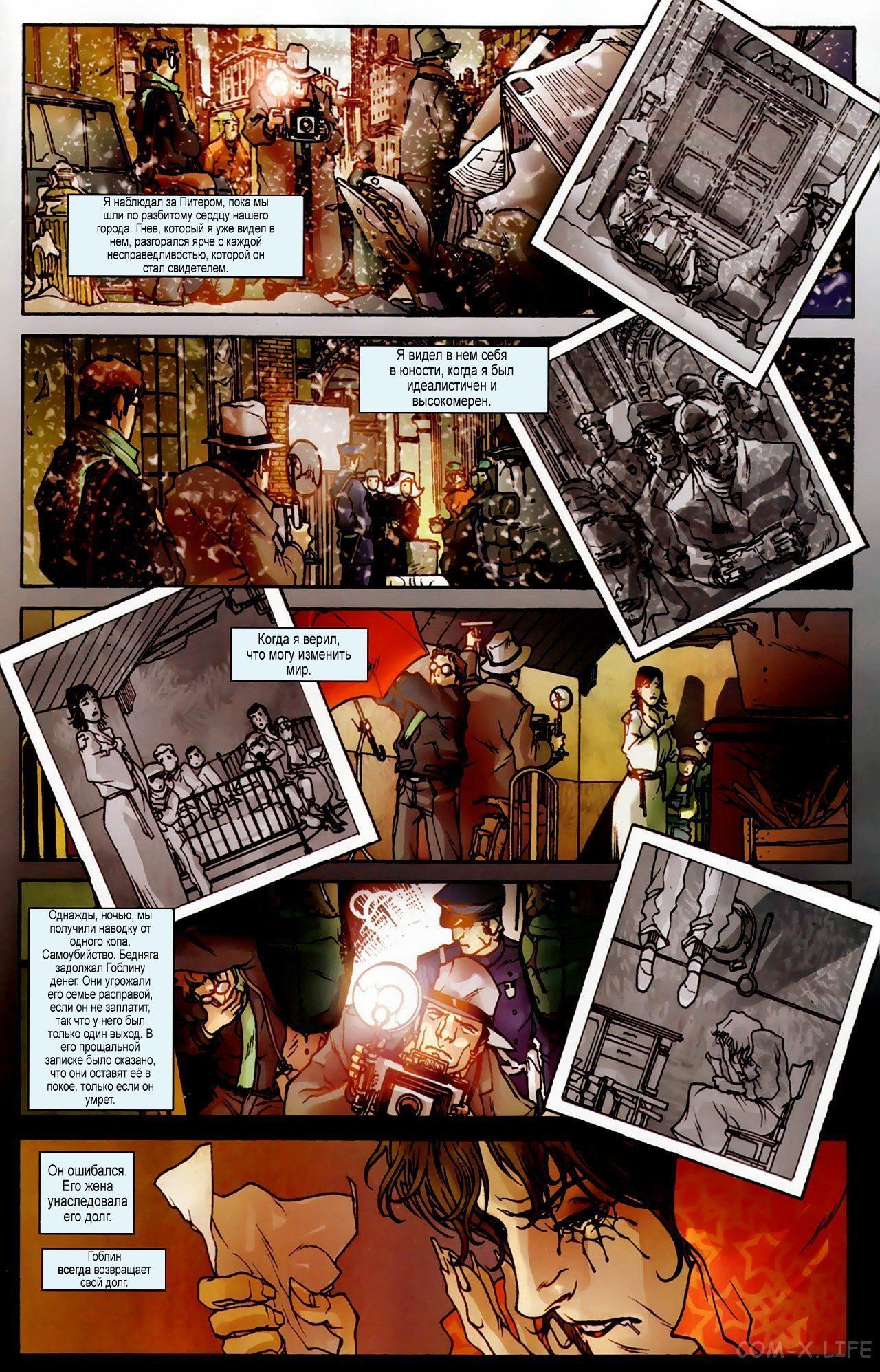 Read Человек-паук - Нуар том 1 Manga Online