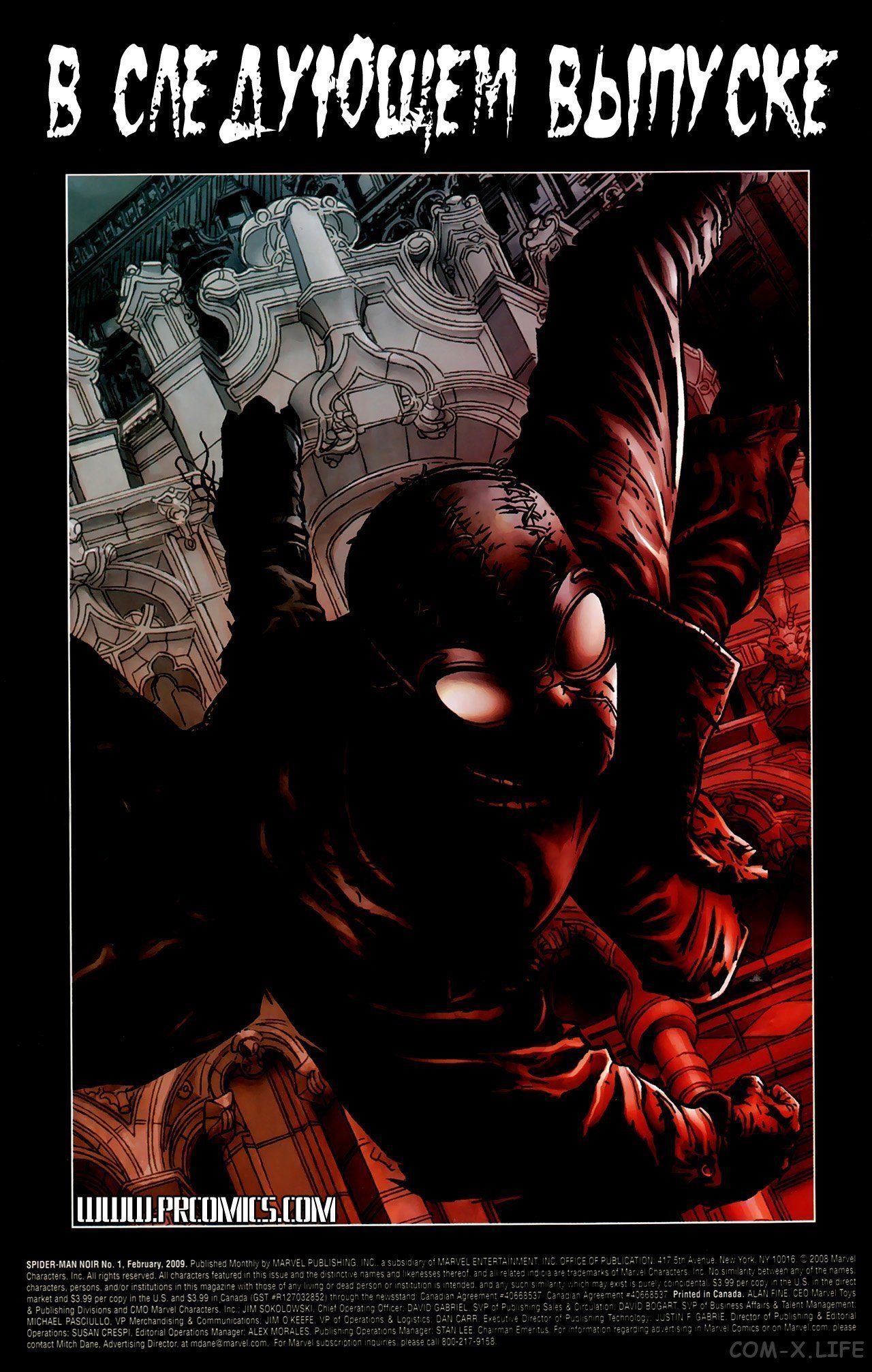 Read Человек-паук - Нуар том 1 Manga Online