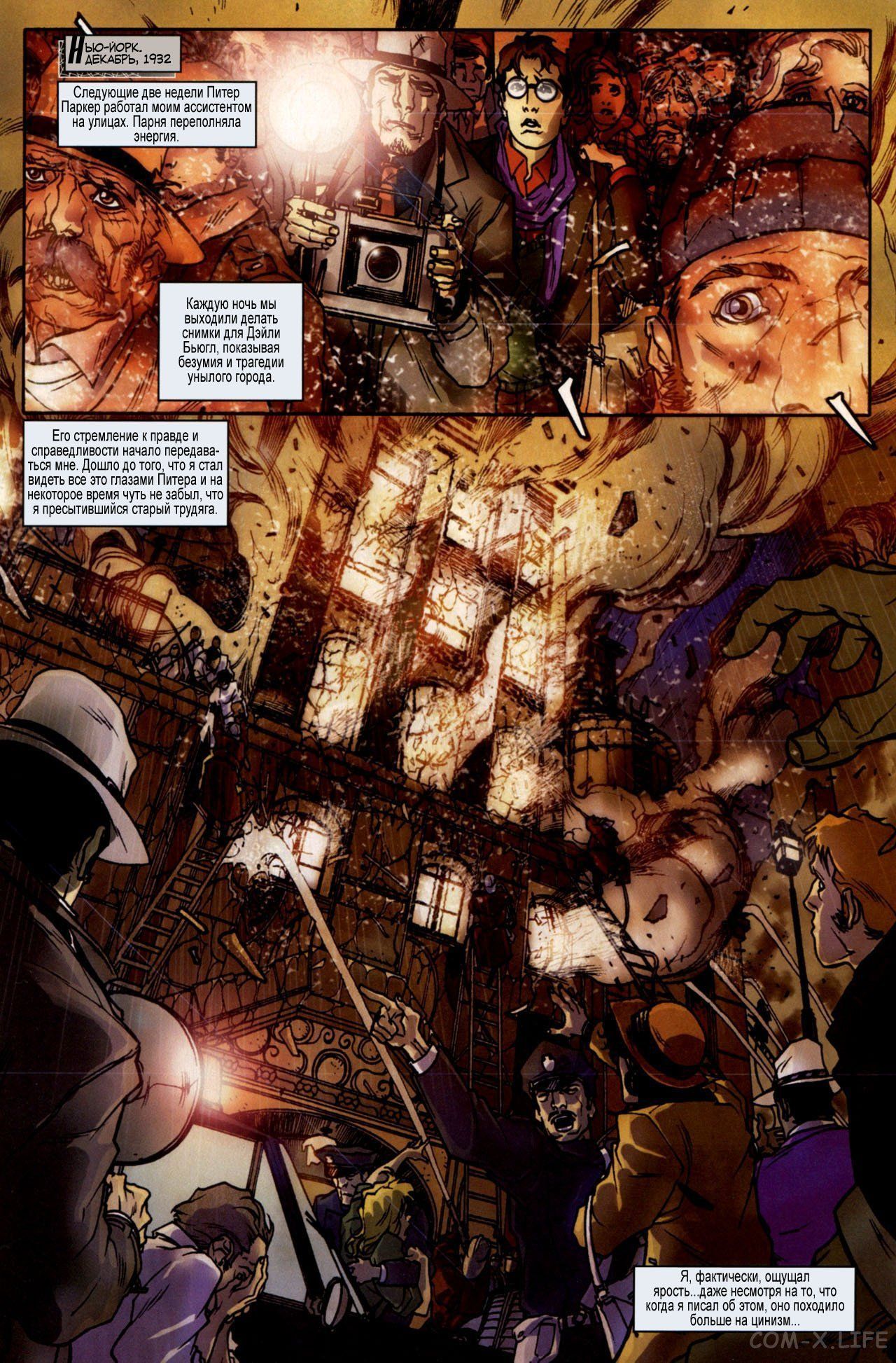 Read Человек-паук - Нуар том 1 Manga Online