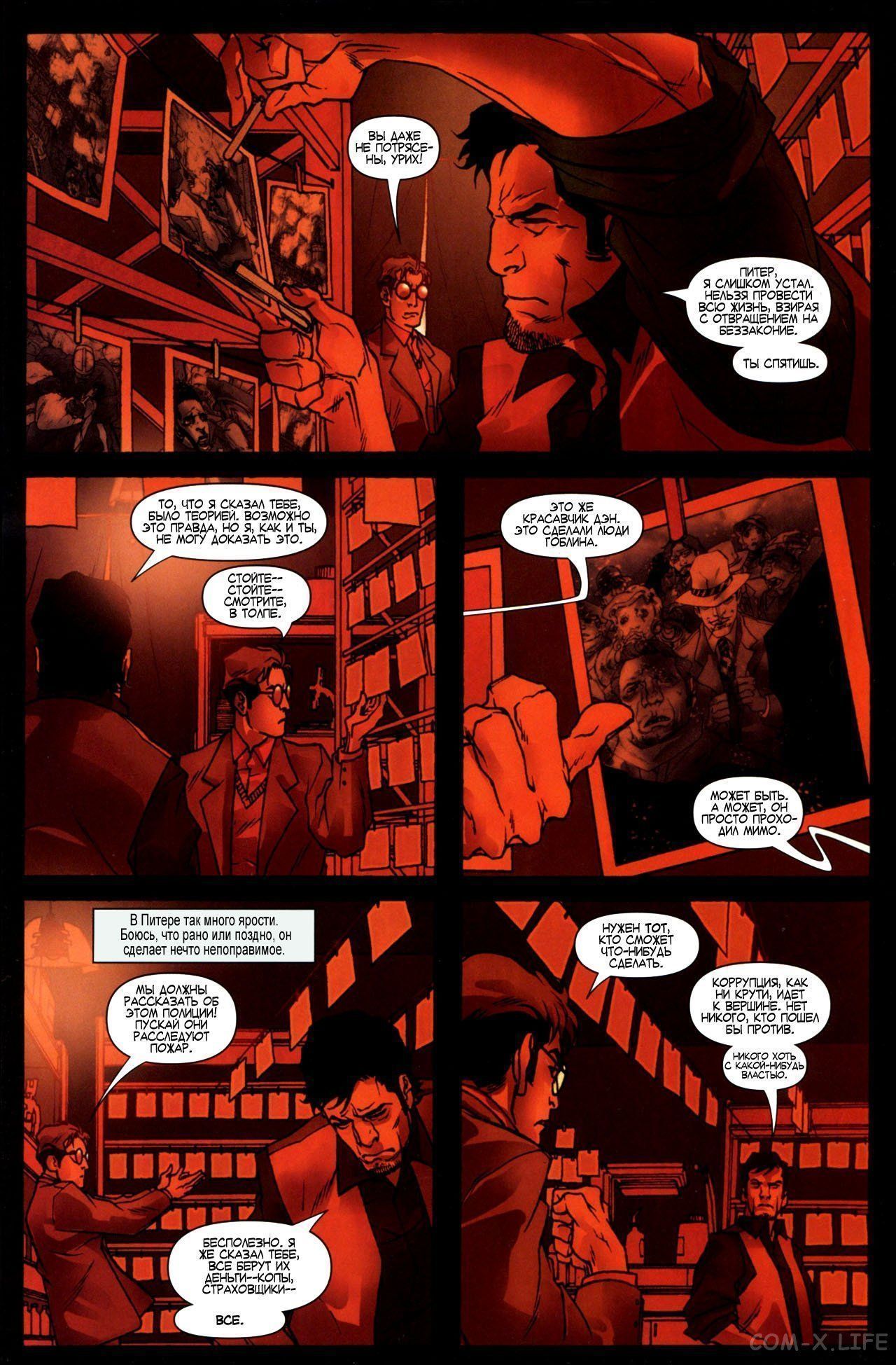 Read Человек-паук - Нуар том 1 Manga Online