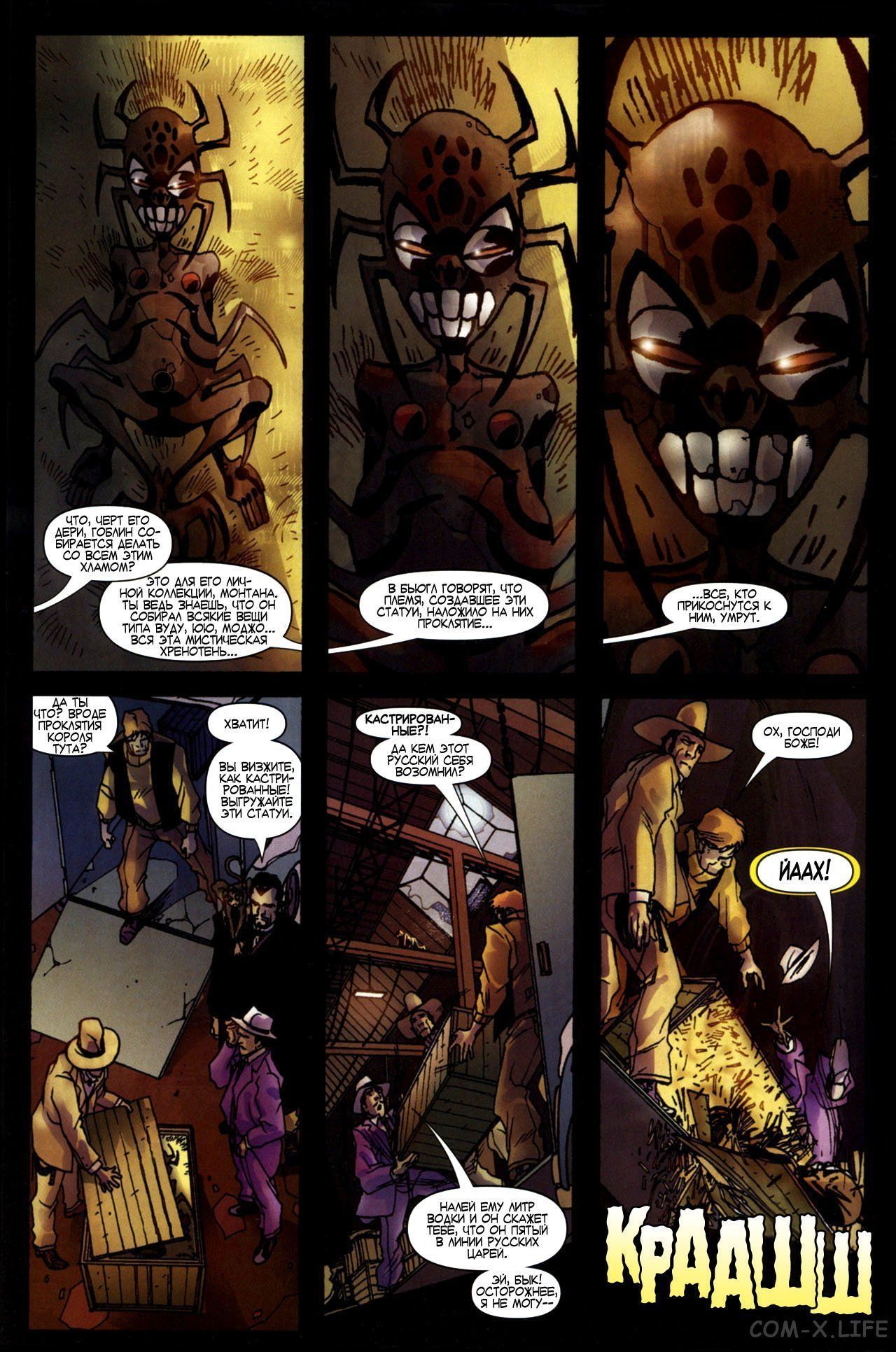 Read Человек-паук - Нуар том 1 Manga Online