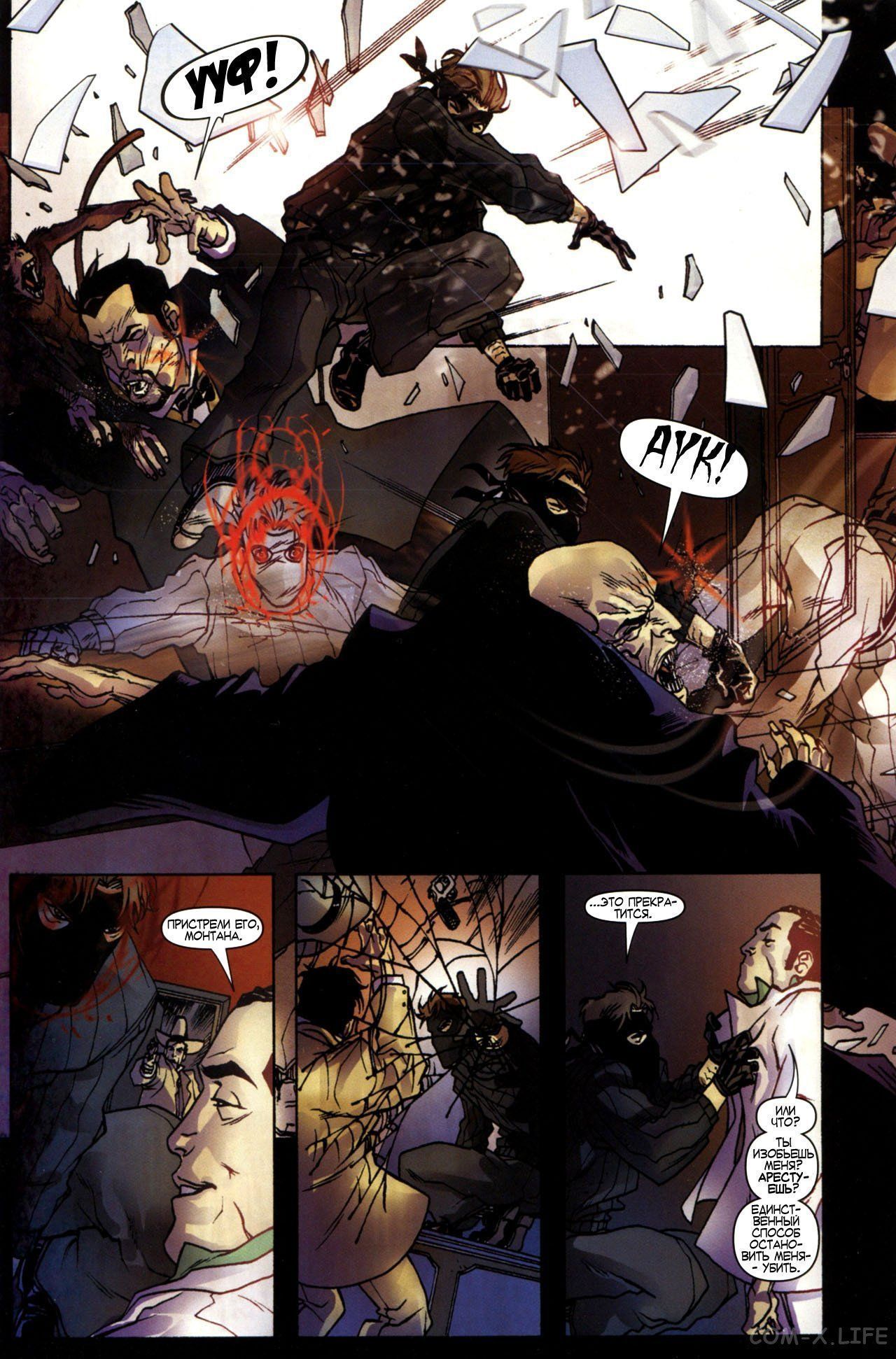 Read Человек-паук - Нуар том 1 Manga Online