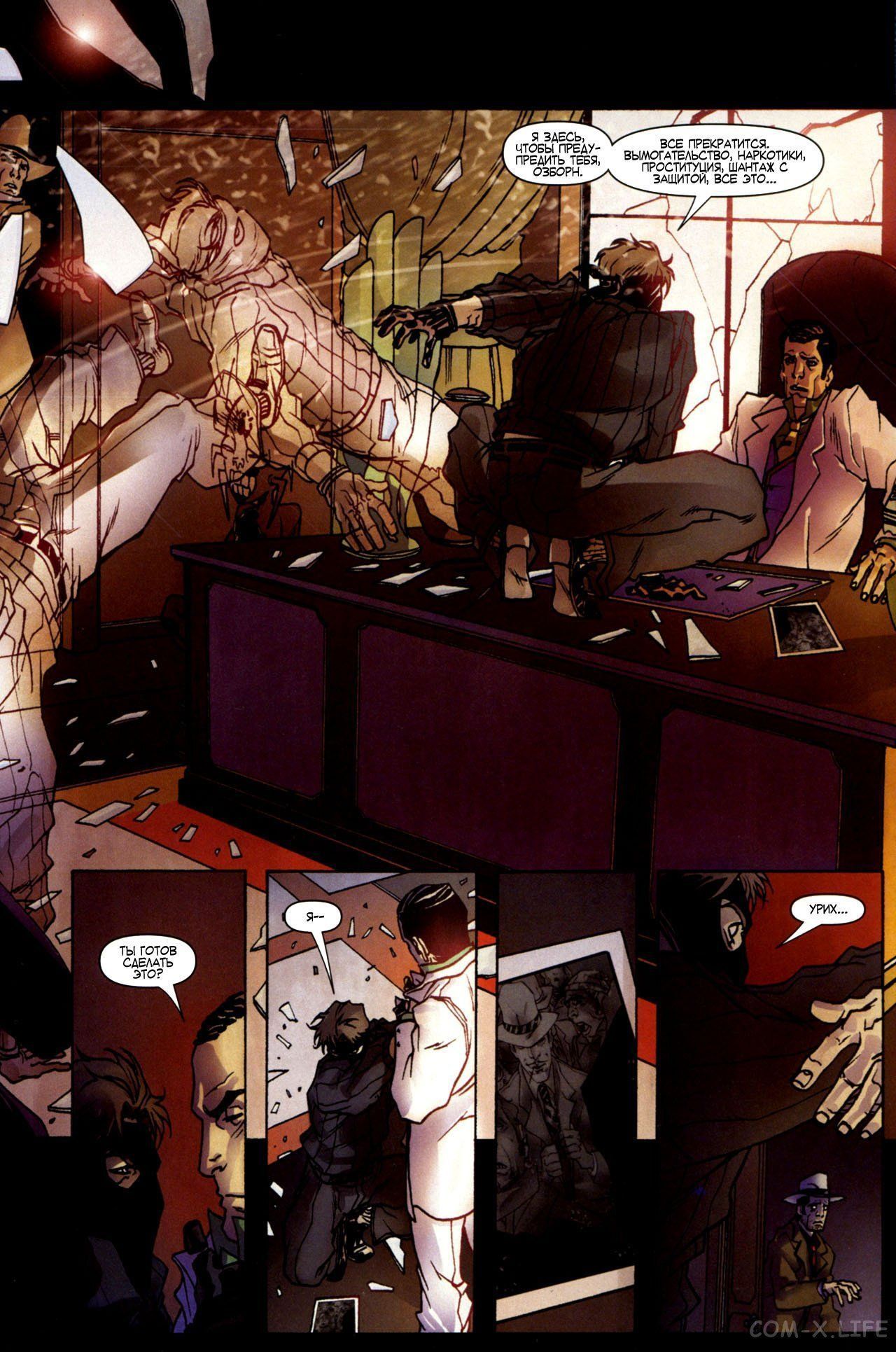 Read Человек-паук - Нуар том 1 Manga Online