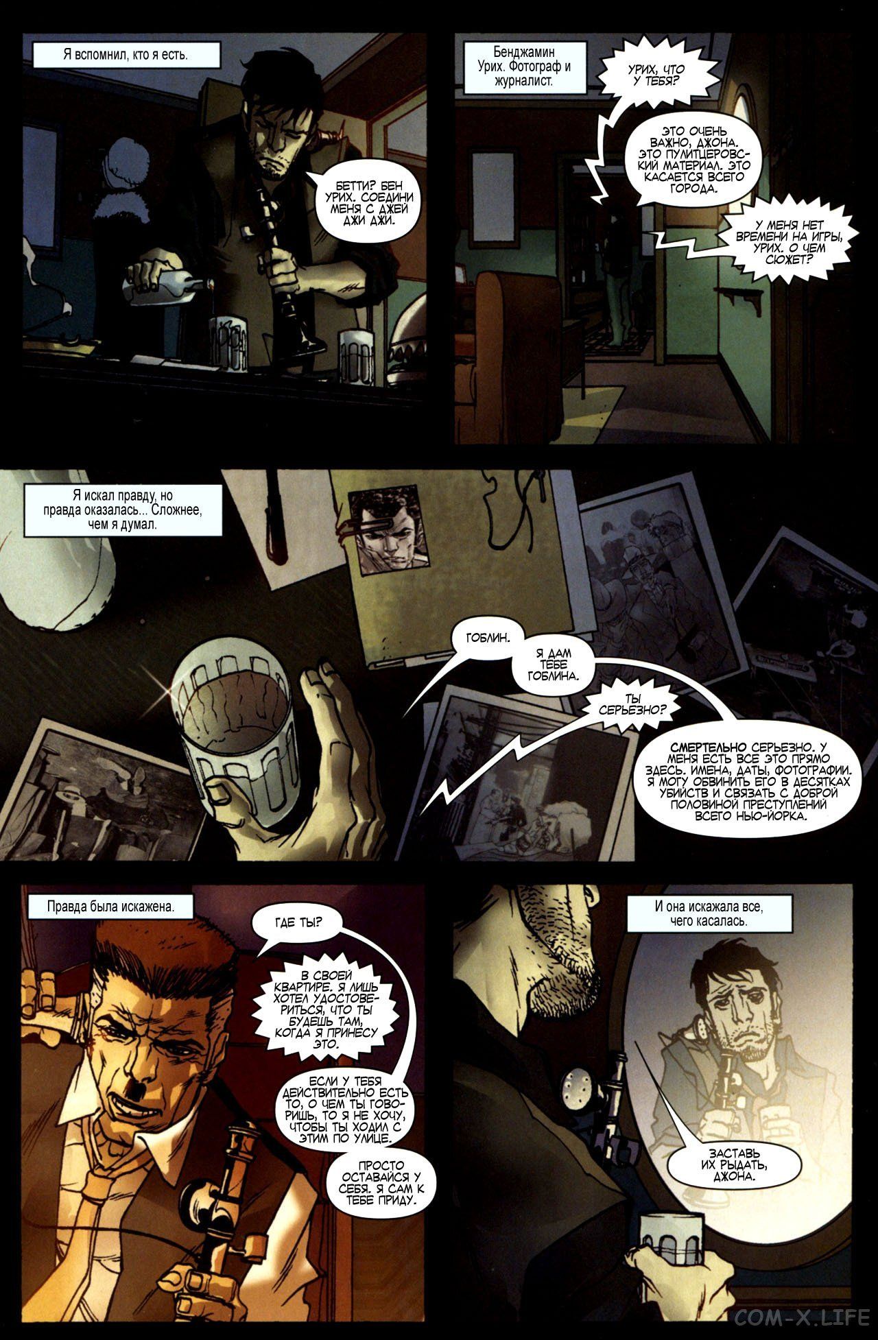 Read Человек-паук - Нуар том 1 Manga Online