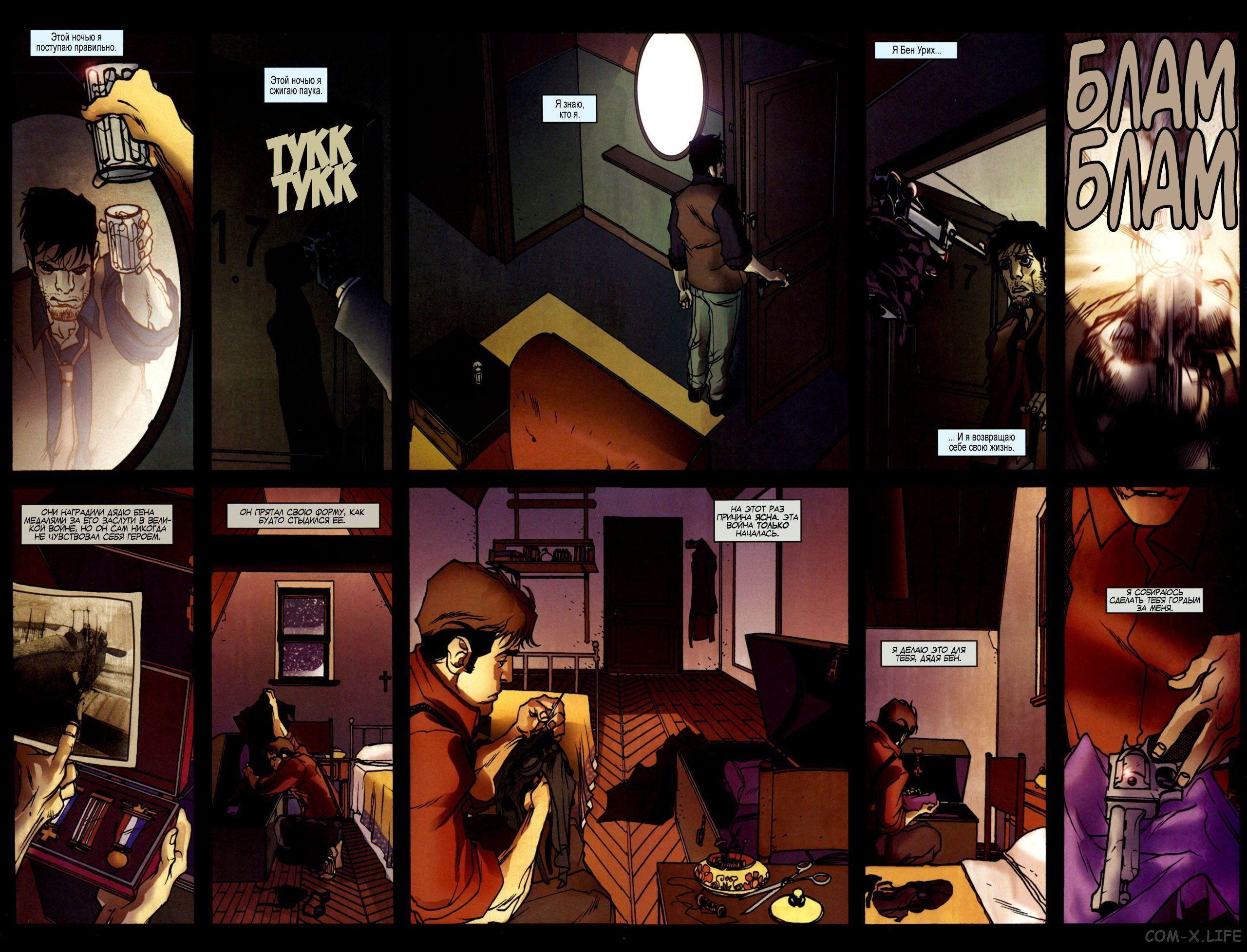 Read Человек-паук - Нуар том 1 Manga Online