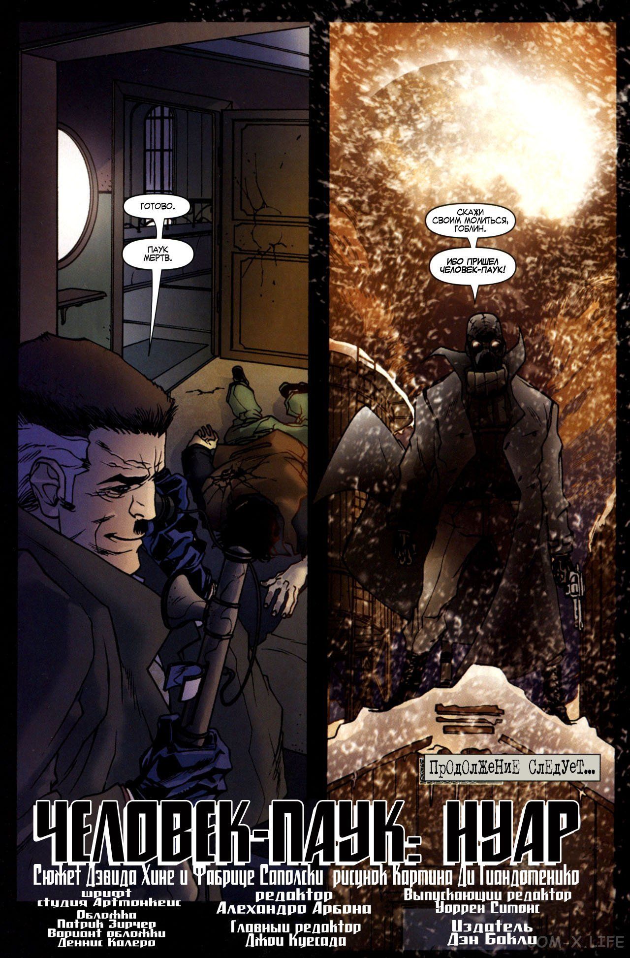 Read Человек-паук - Нуар том 1 Manga Online