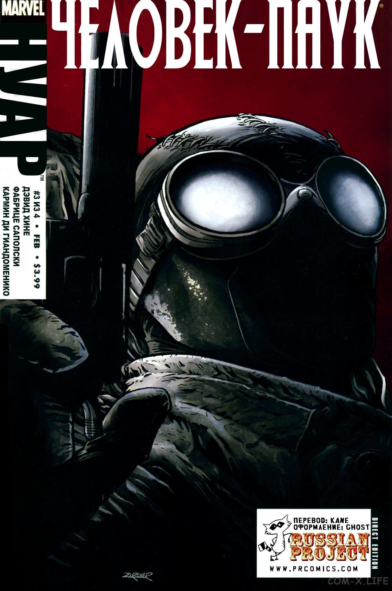 Read Человек-паук - Нуар том 1 Manga Online