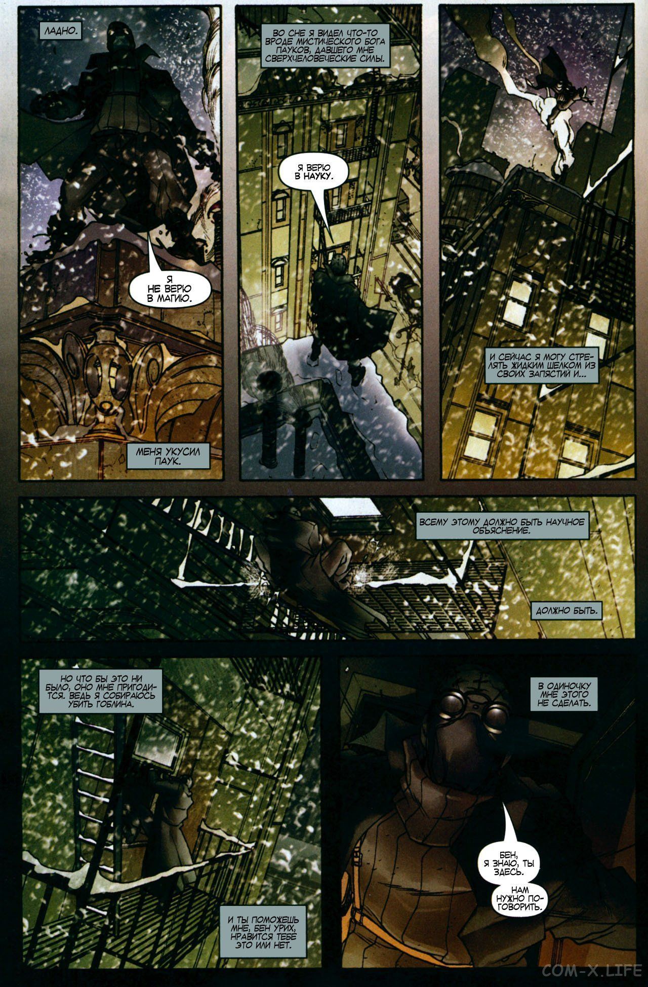 Read Человек-паук - Нуар том 1 Manga Online