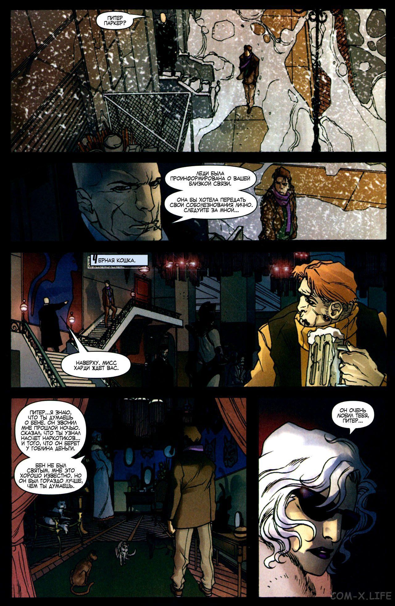 Read Человек-паук - Нуар том 1 Manga Online