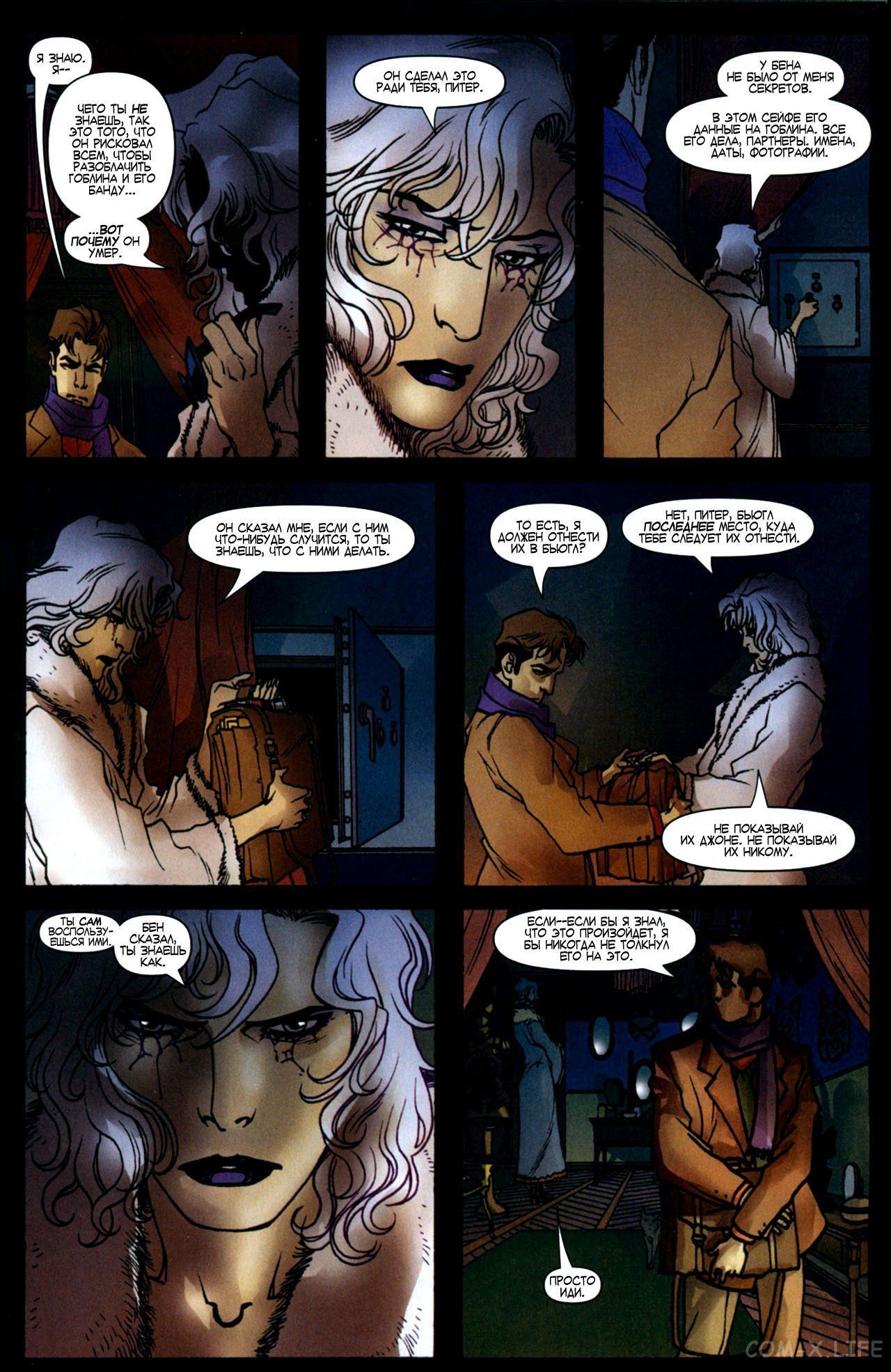 Read Человек-паук - Нуар том 1 Manga Online