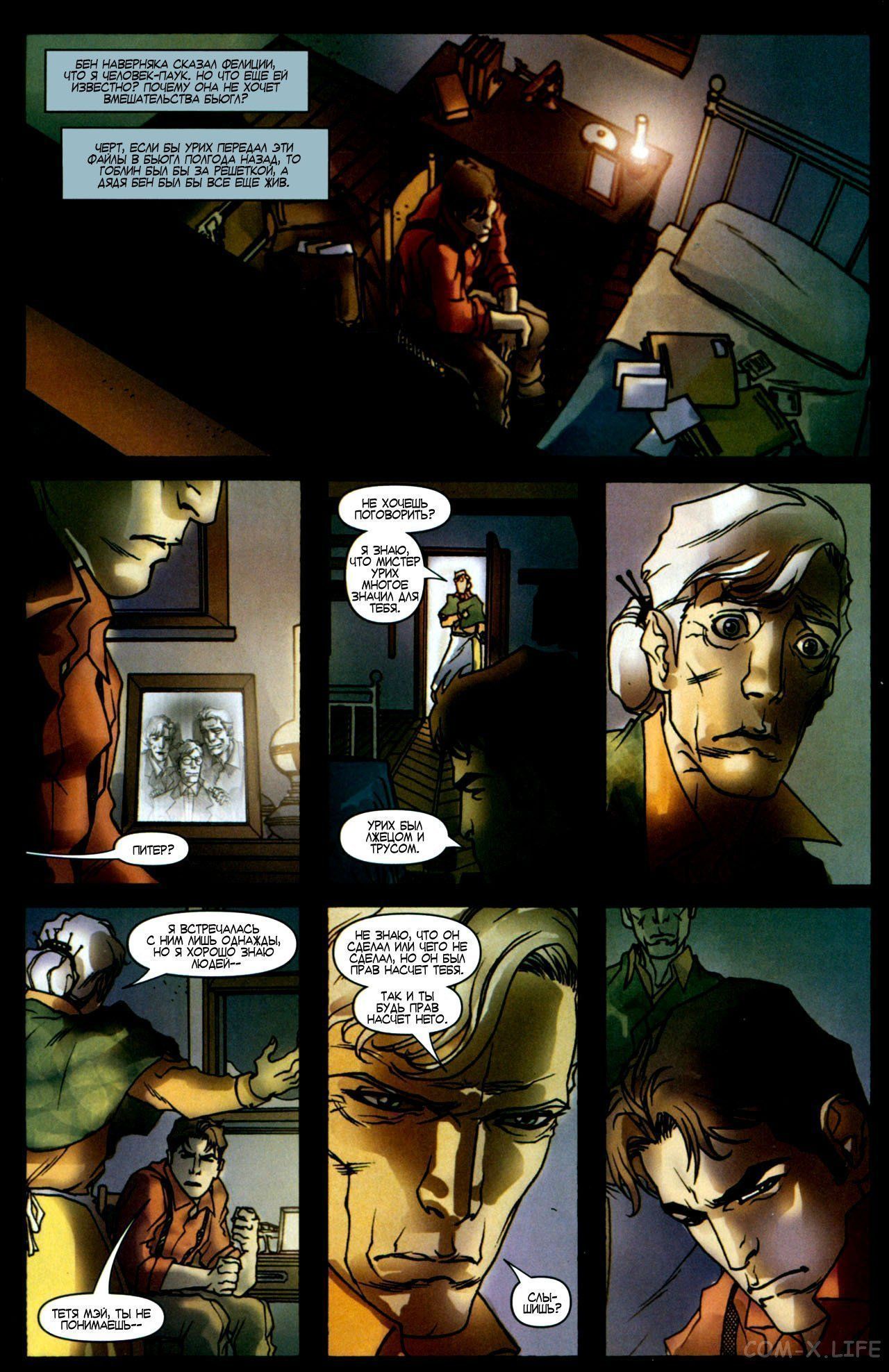 Read Человек-паук - Нуар том 1 Manga Online