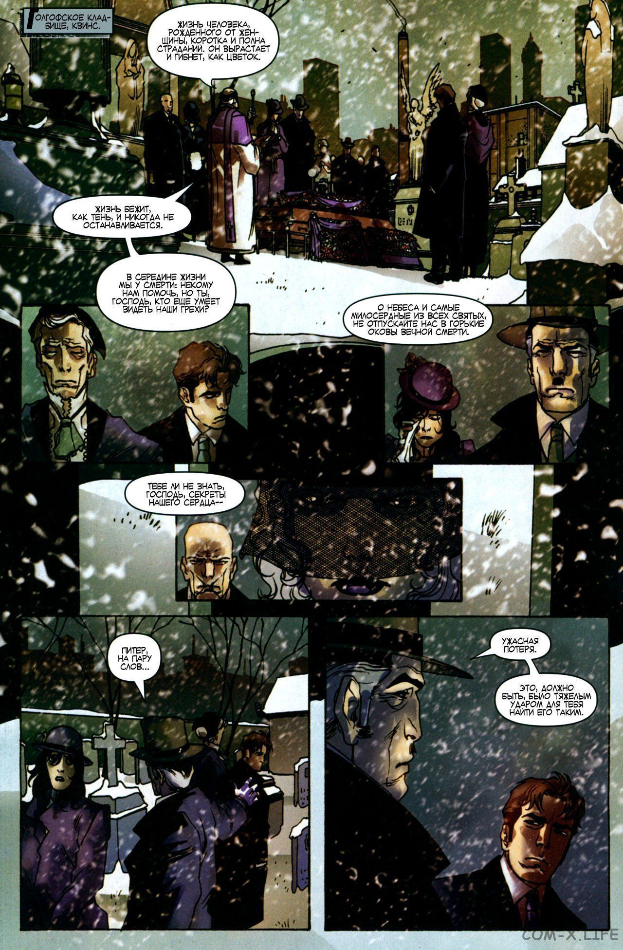 Read Человек-паук - Нуар том 1 Manga Online