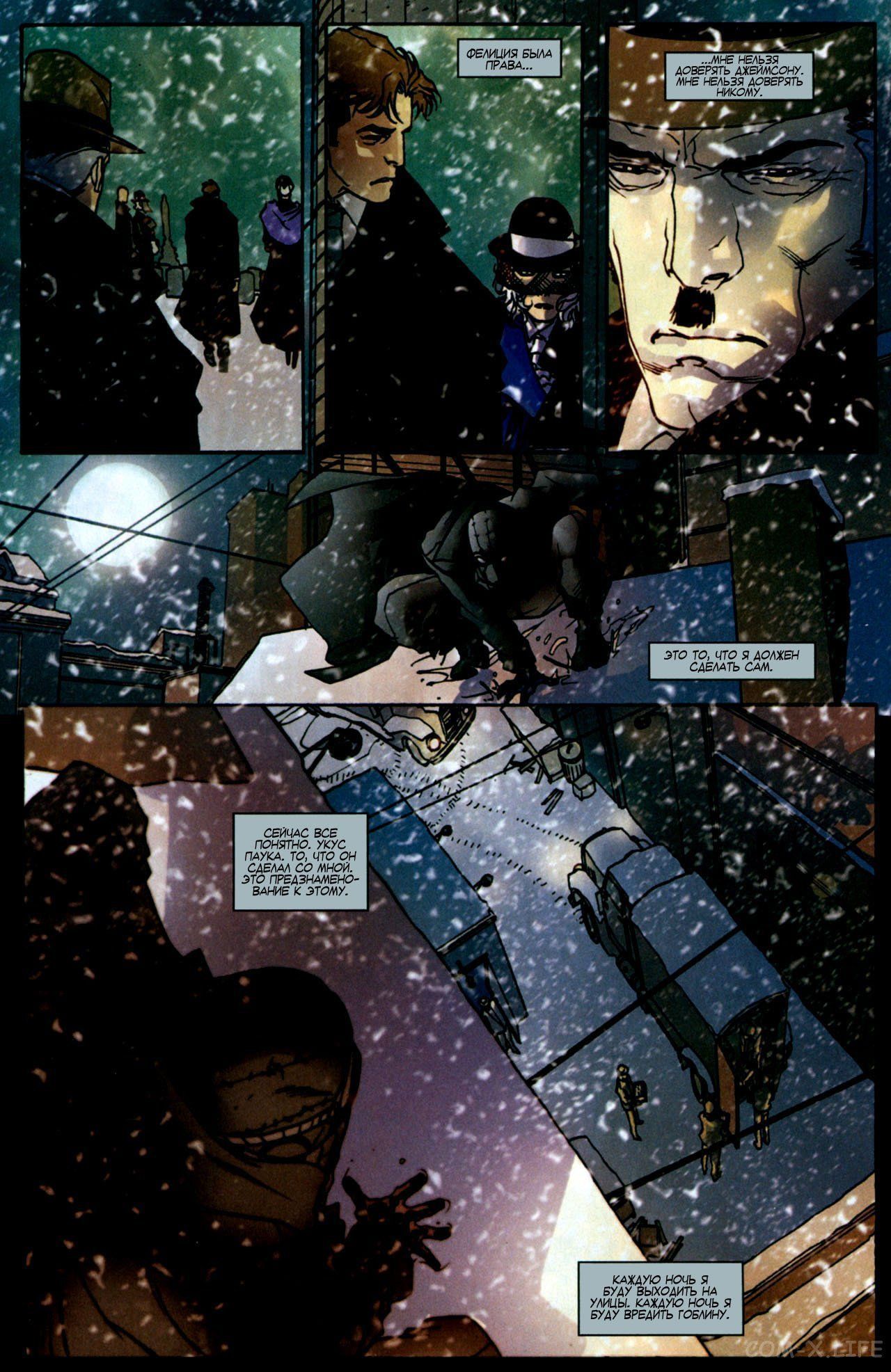 Read Человек-паук - Нуар том 1 Manga Online