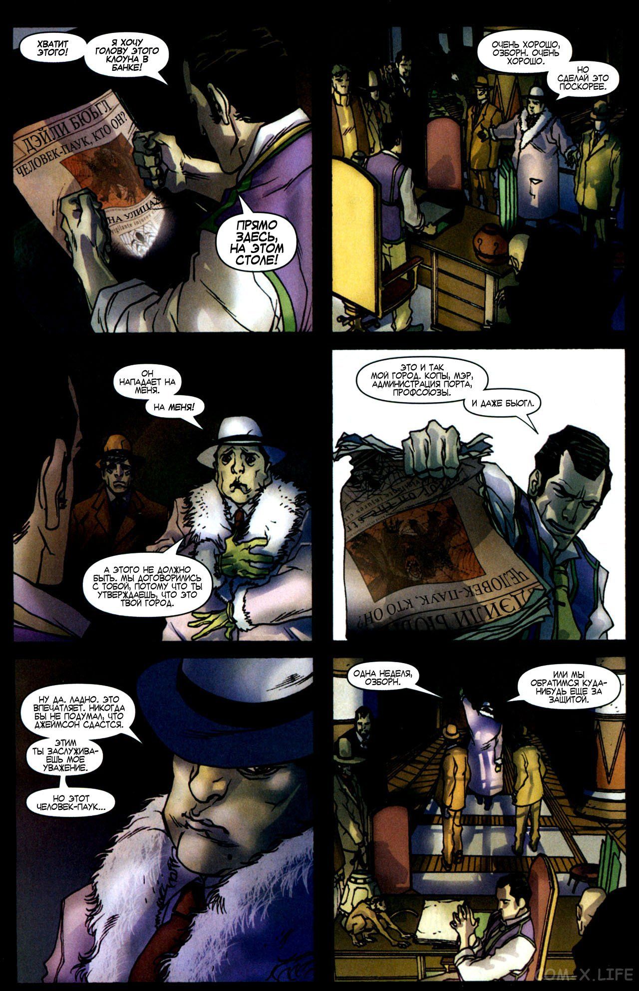 Read Человек-паук - Нуар том 1 Manga Online