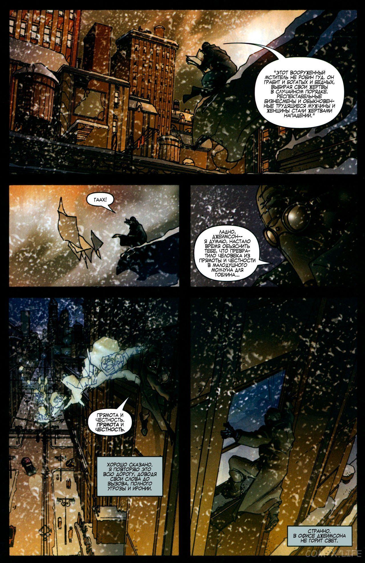 Read Человек-паук - Нуар том 1 Manga Online