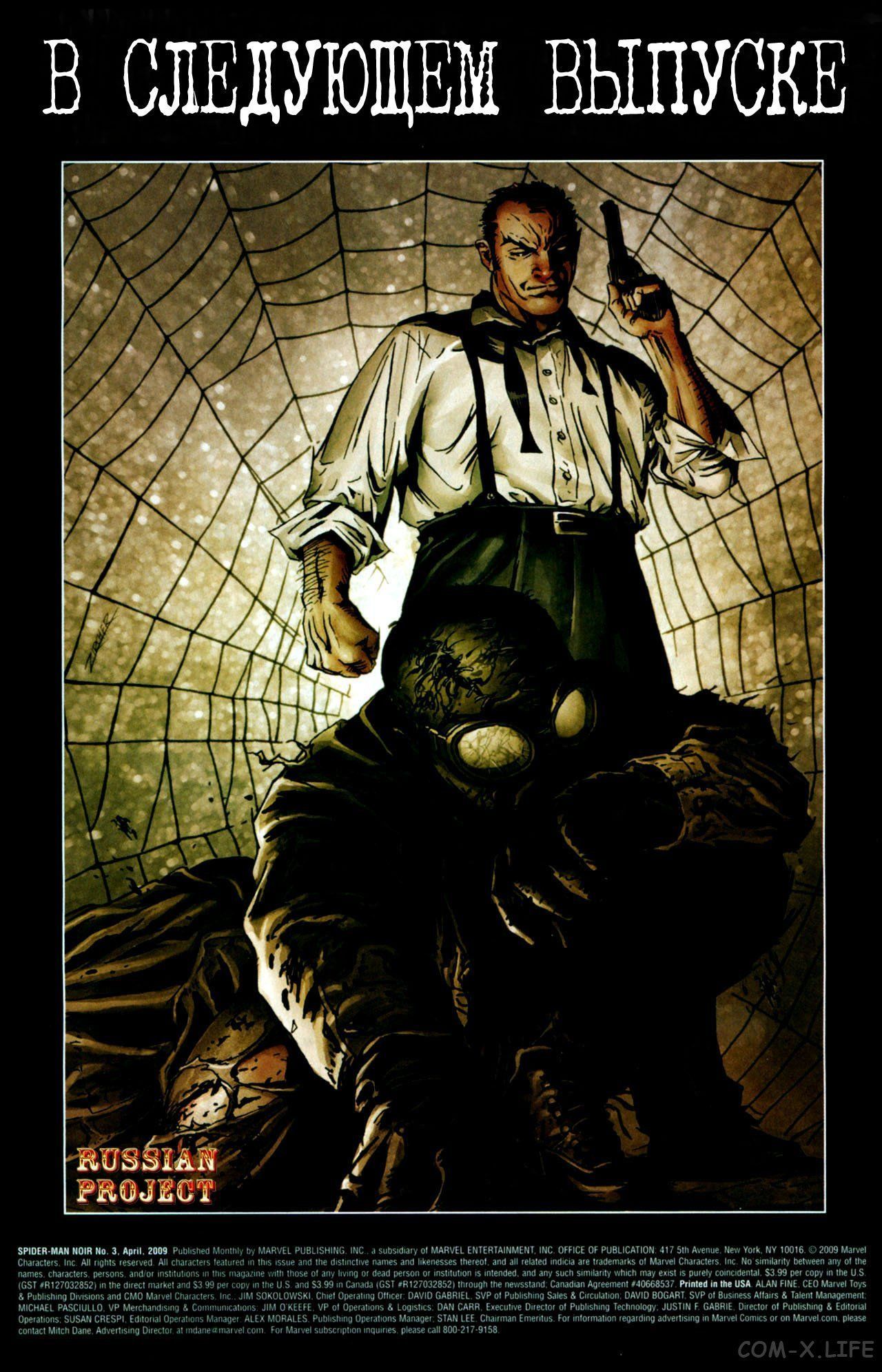 Read Человек-паук - Нуар том 1 Manga Online