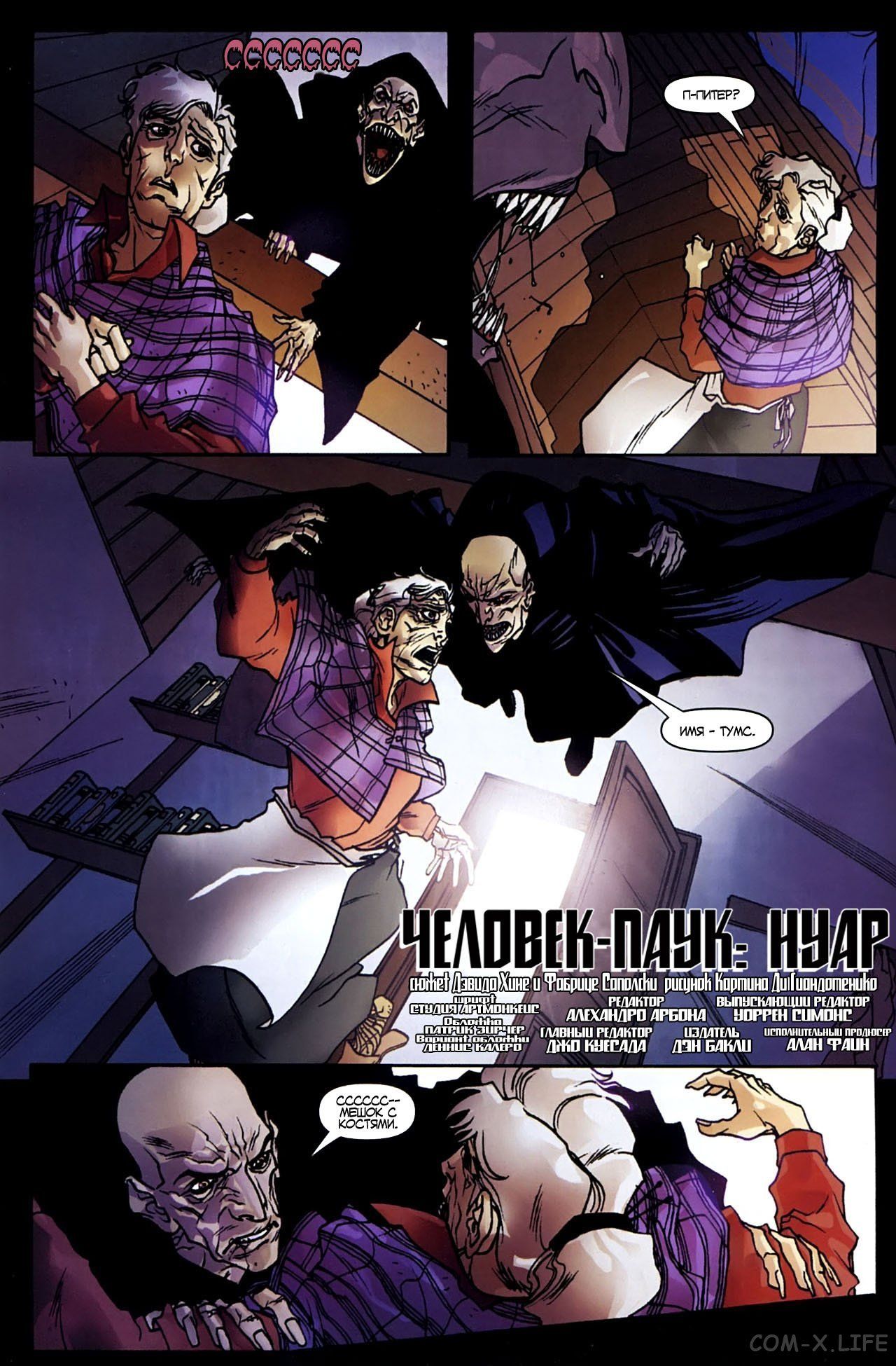 Read Человек-паук - Нуар том 1 Manga Online