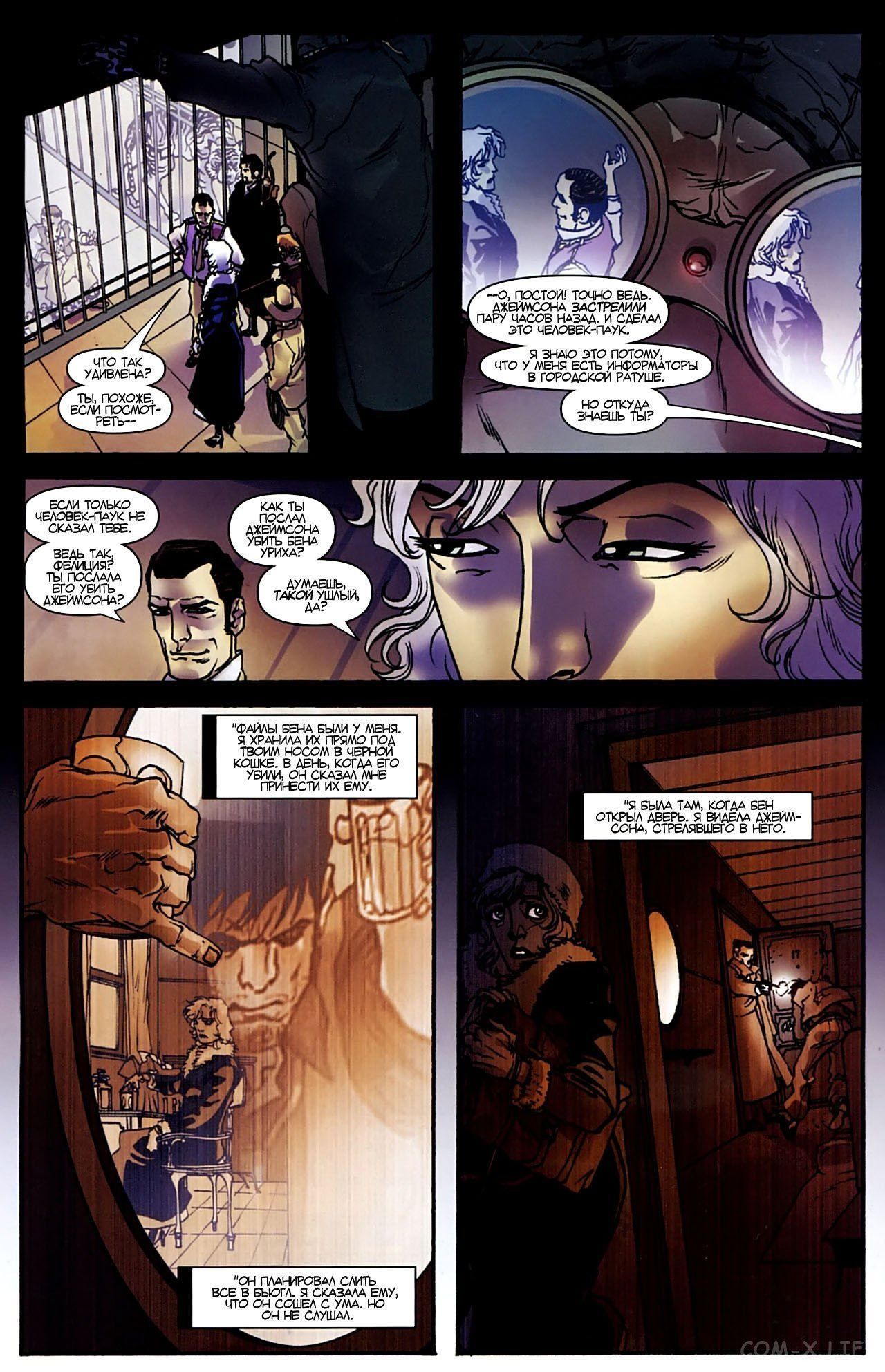 Read Человек-паук - Нуар том 1 Manga Online