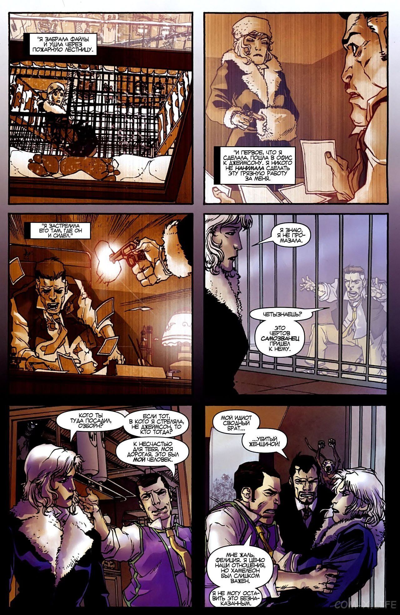 Read Человек-паук - Нуар том 1 Manga Online