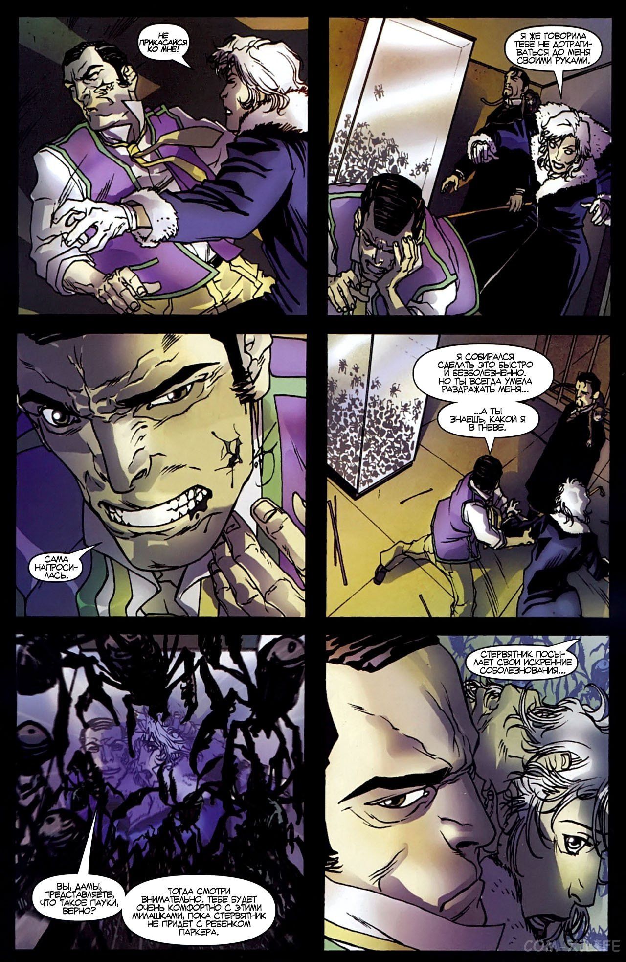 Read Человек-паук - Нуар том 1 Manga Online