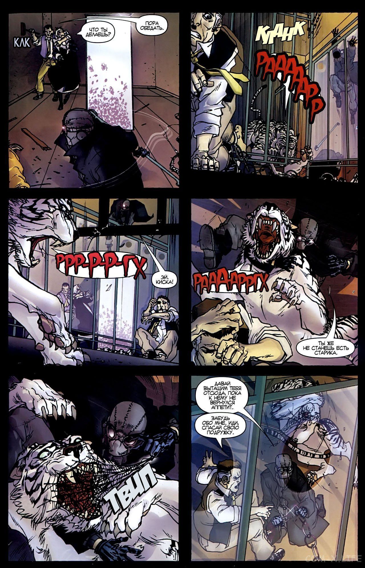 Read Человек-паук - Нуар том 1 Manga Online