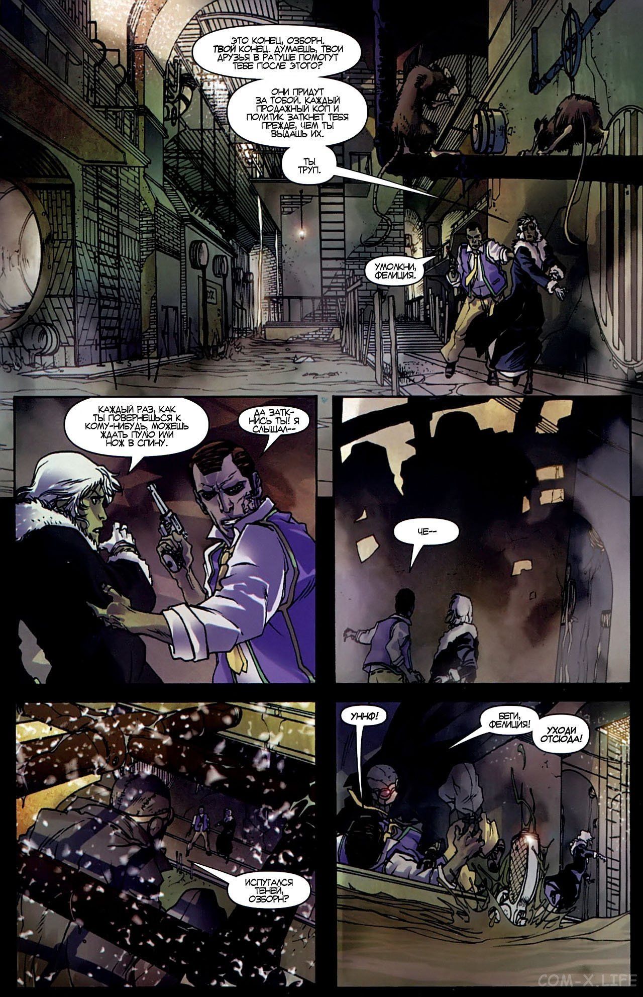 Read Человек-паук - Нуар том 1 Manga Online