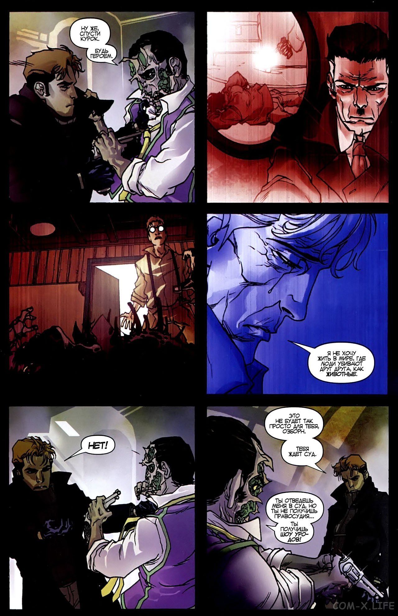 Read Человек-паук - Нуар том 1 Manga Online