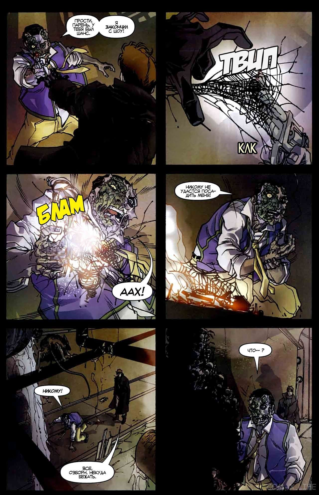 Read Человек-паук - Нуар том 1 Manga Online