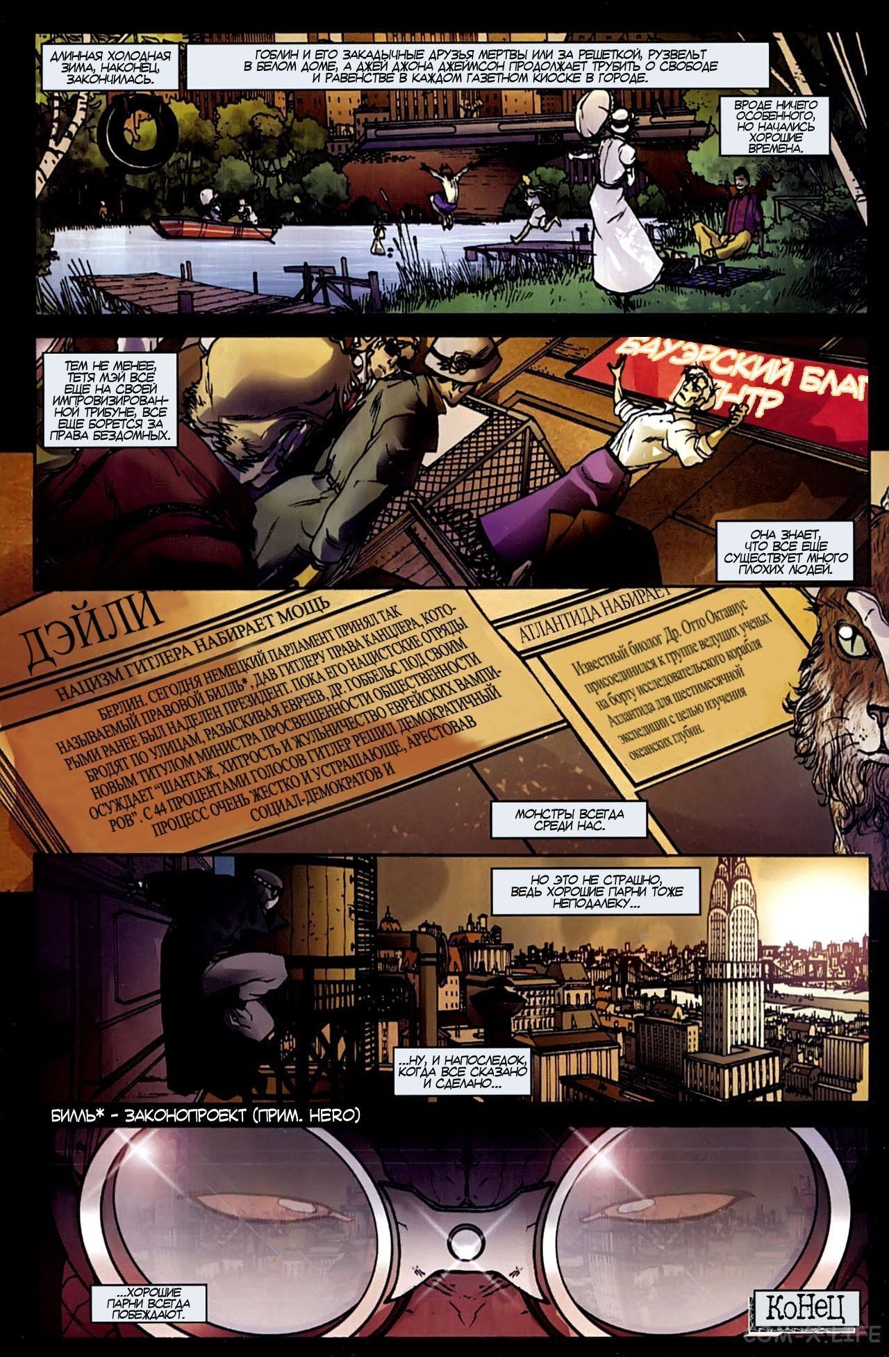 Read Человек-паук - Нуар том 1 Manga Online