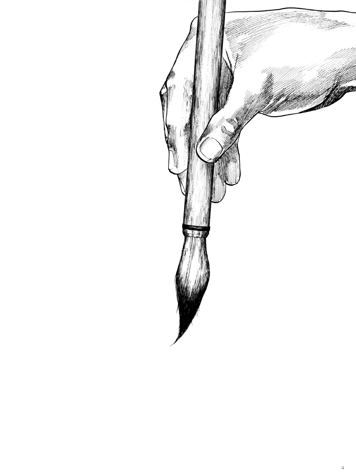 Read Чернила коллекция иллюстраций из Бродяги - Артбук Manga Online