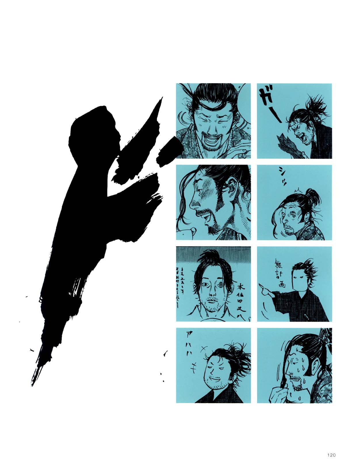 Read Чернила коллекция иллюстраций из Бродяги - Артбук Manga Online