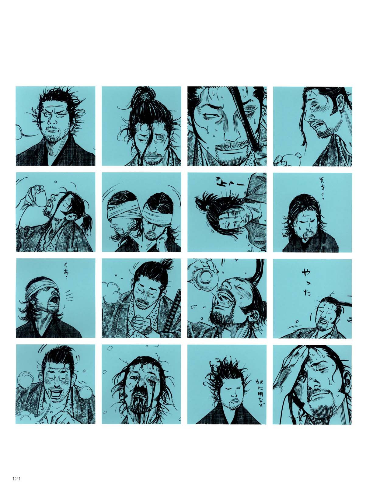 Read Чернила коллекция иллюстраций из Бродяги - Артбук Manga Online