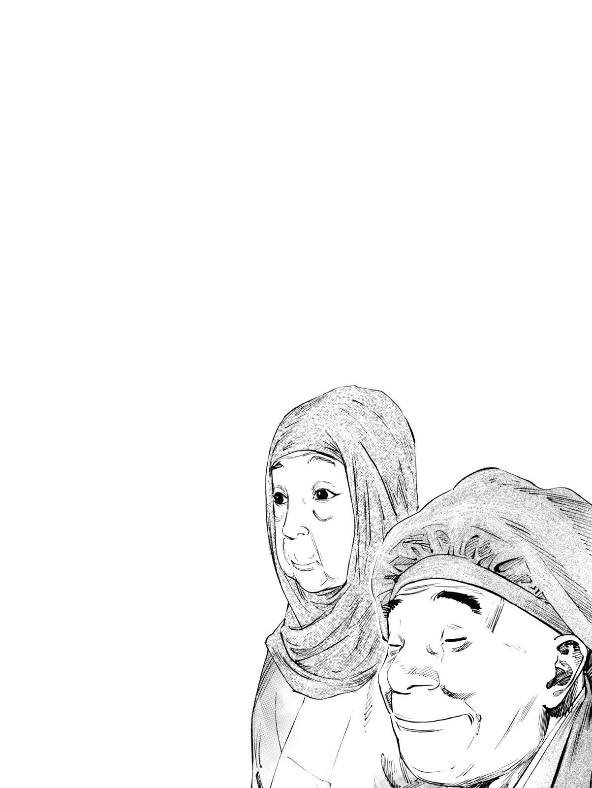 Read Чернила коллекция иллюстраций из Бродяги - Артбук Manga Online