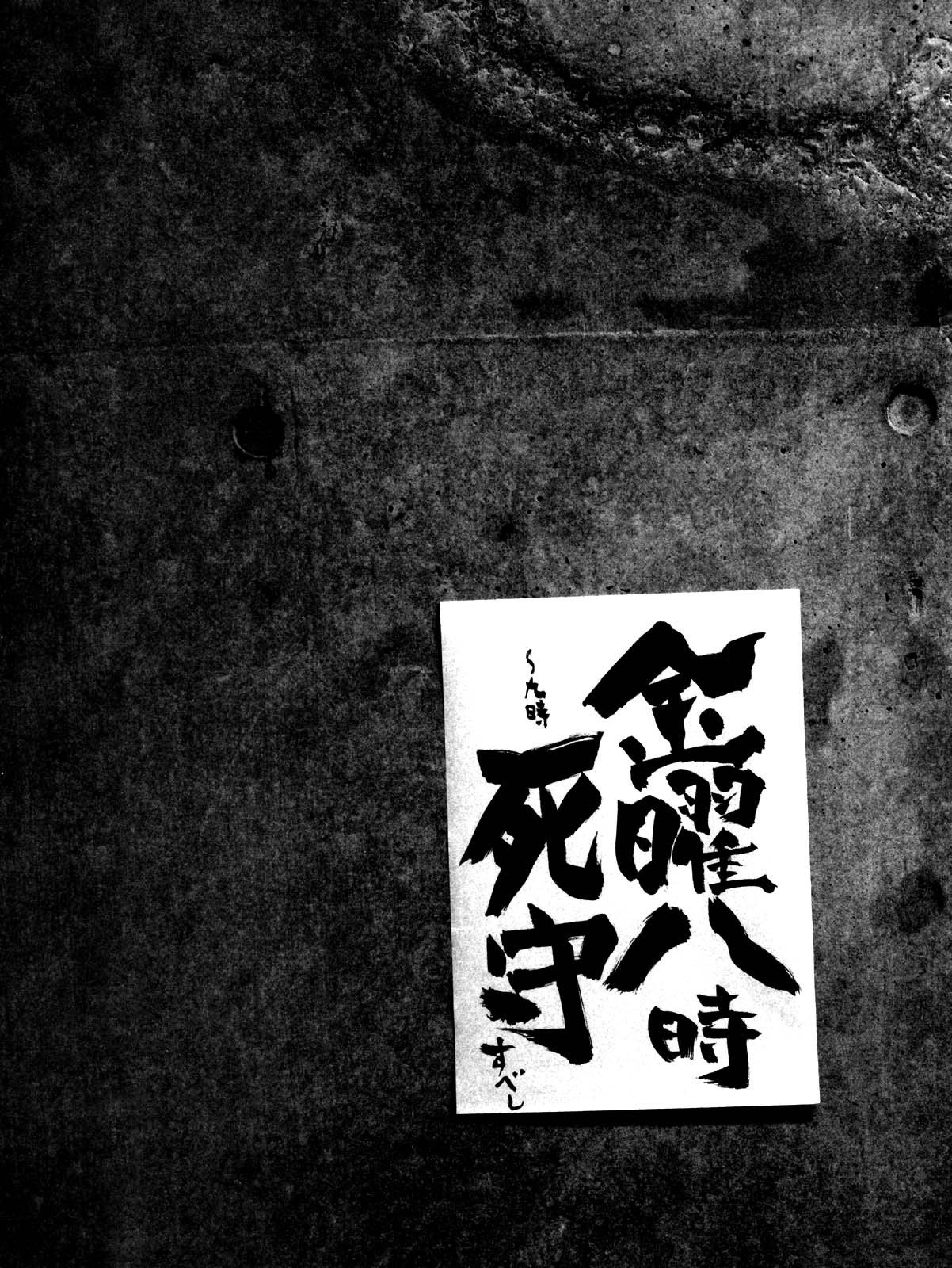 Read Чернила коллекция иллюстраций из Бродяги - Артбук Manga Online