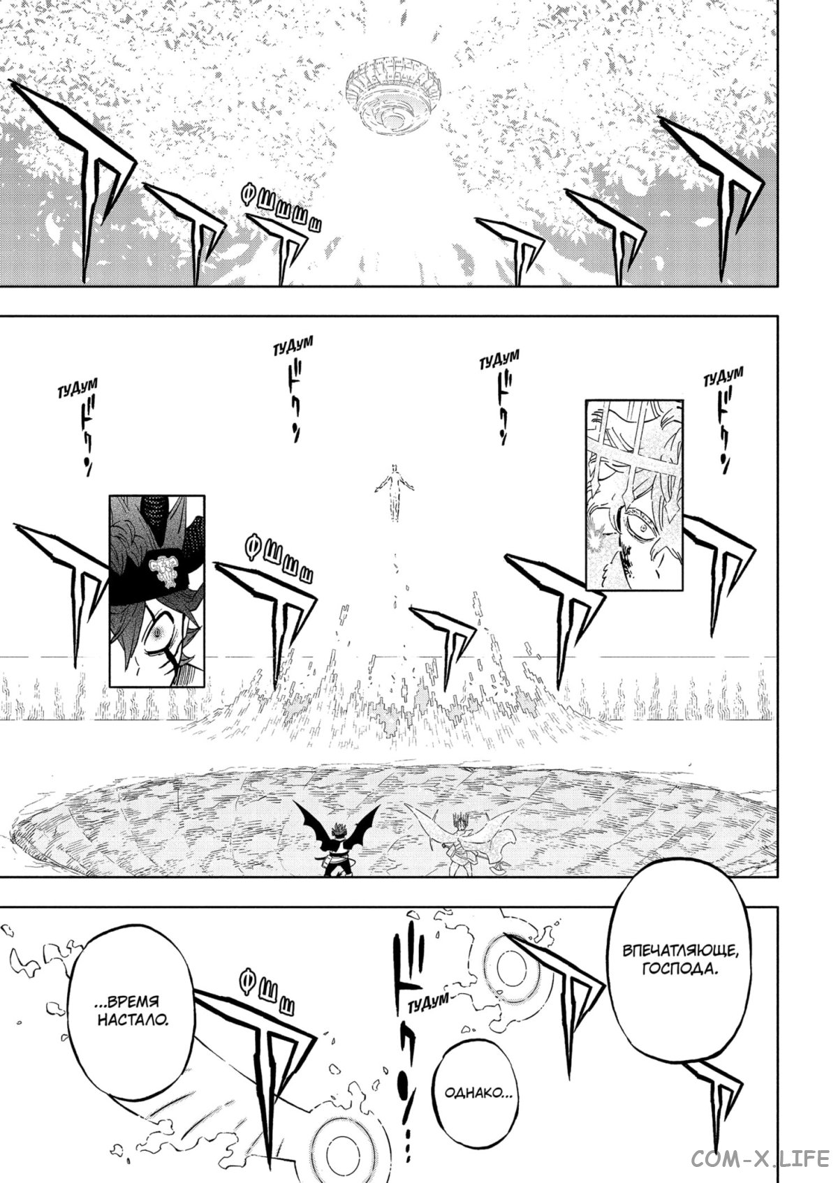 Read Чёрный Клевер Manga Online