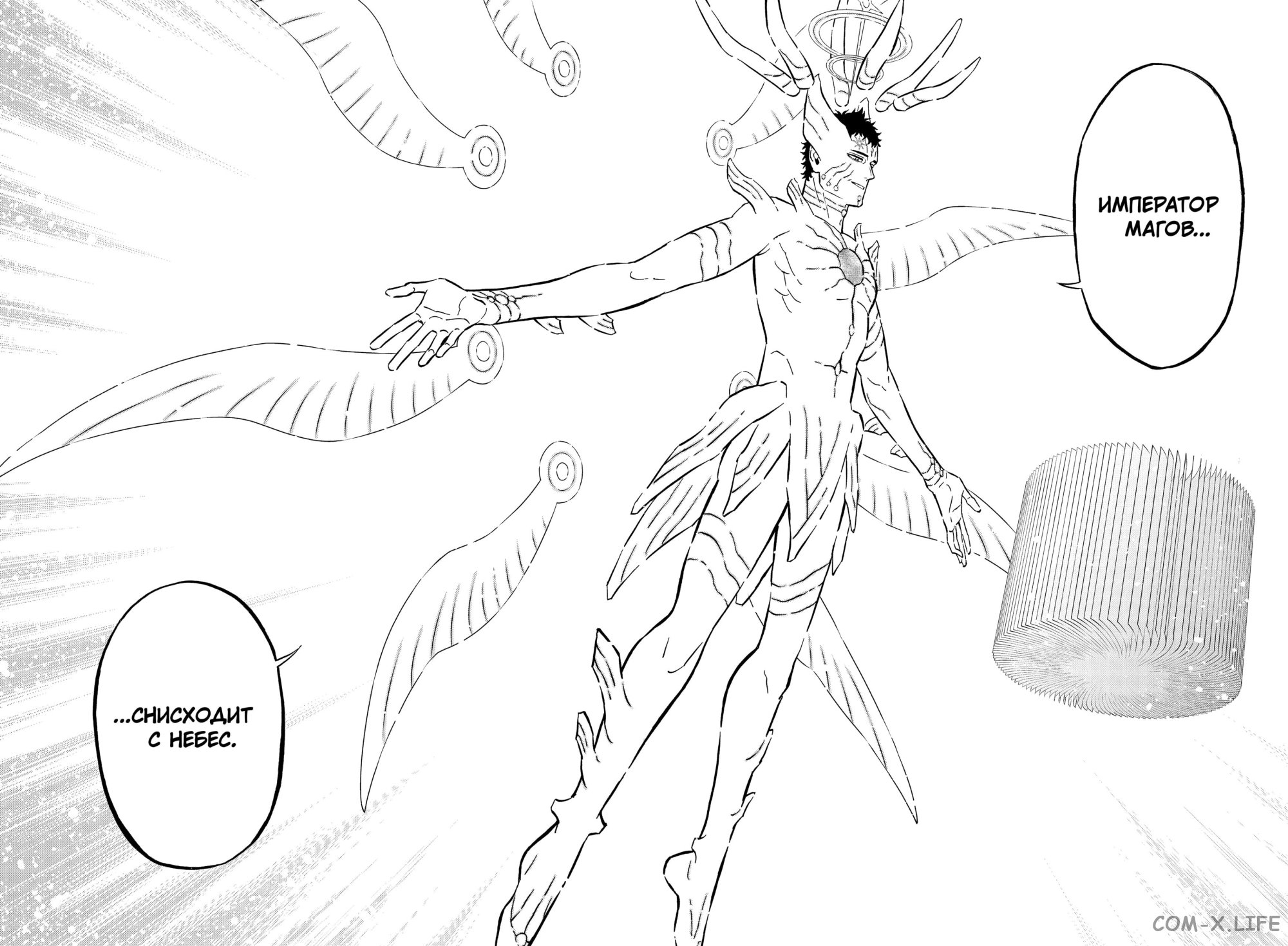 Read Чёрный Клевер Manga Online