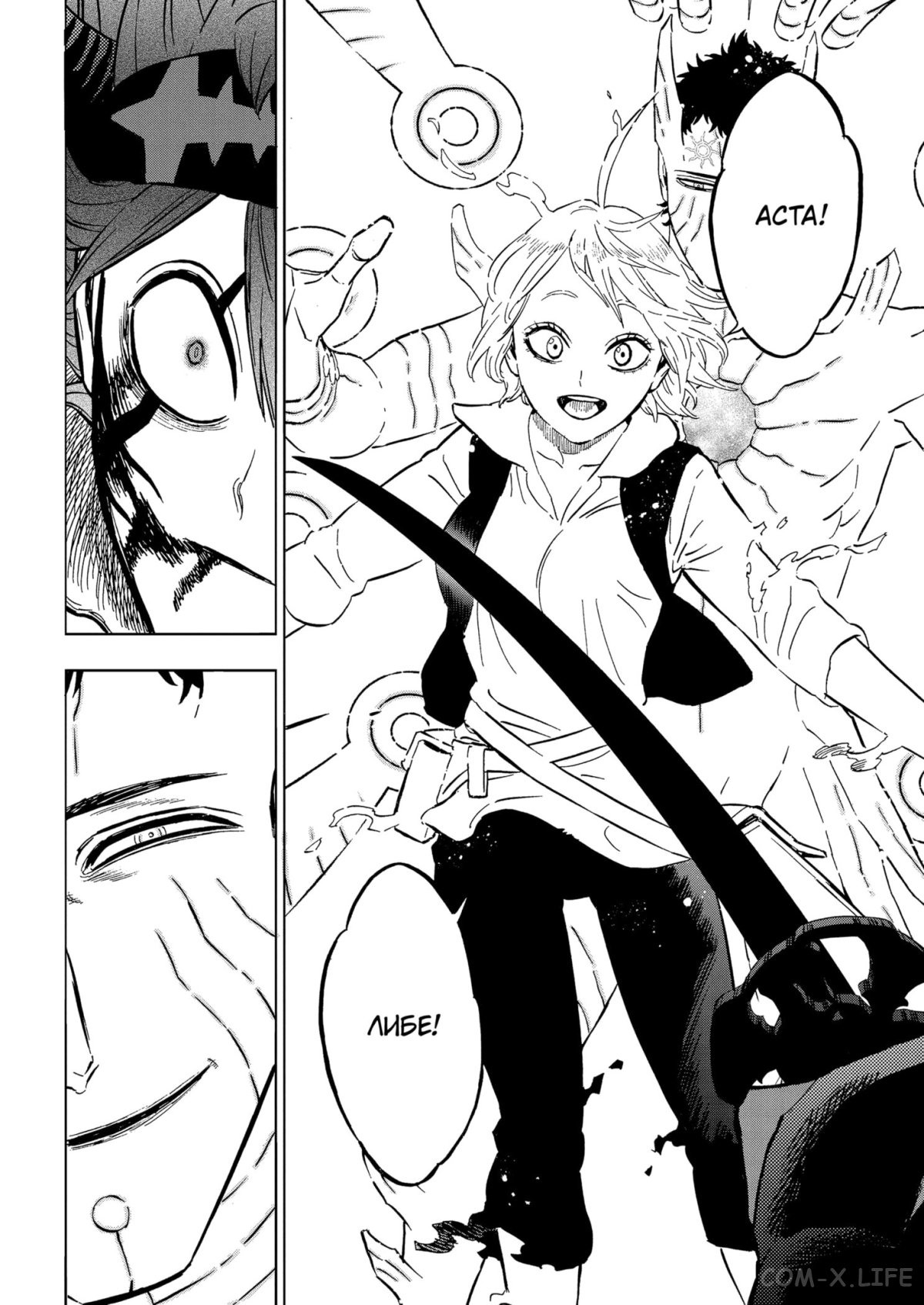 Read Чёрный Клевер Manga Online