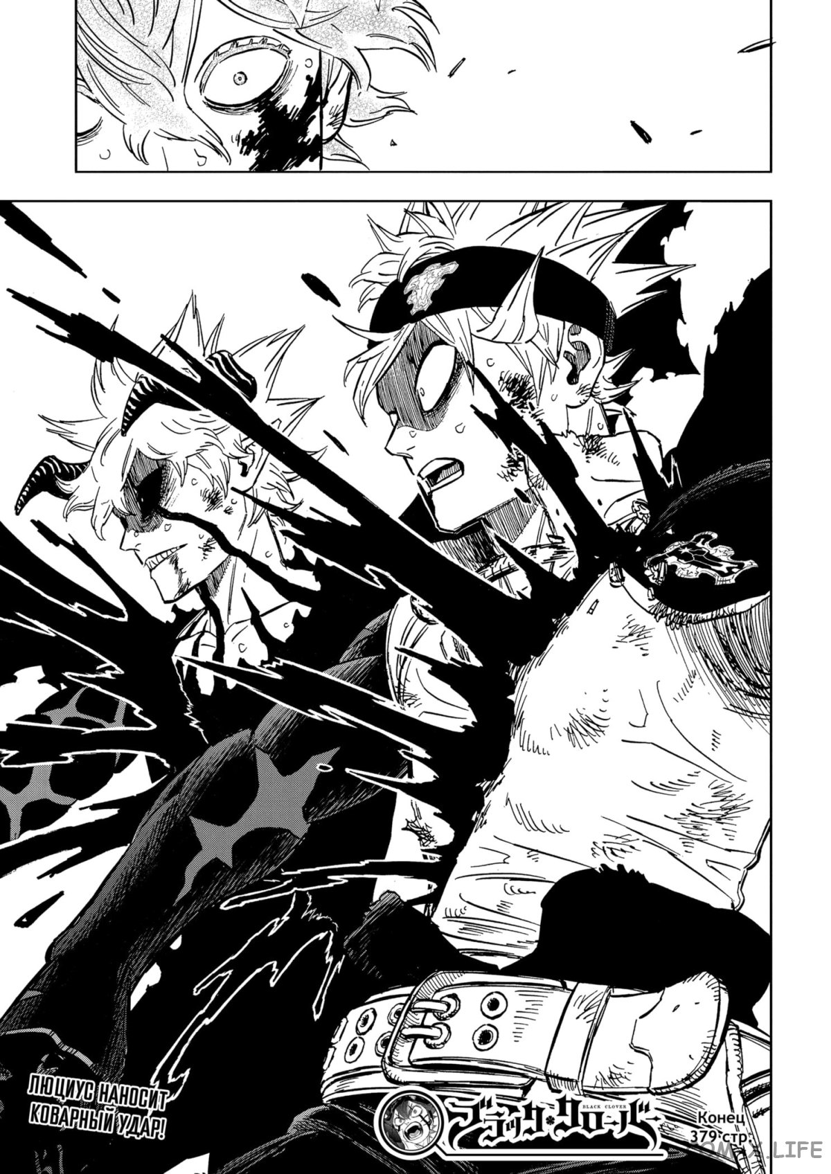 Read Чёрный Клевер Manga Online