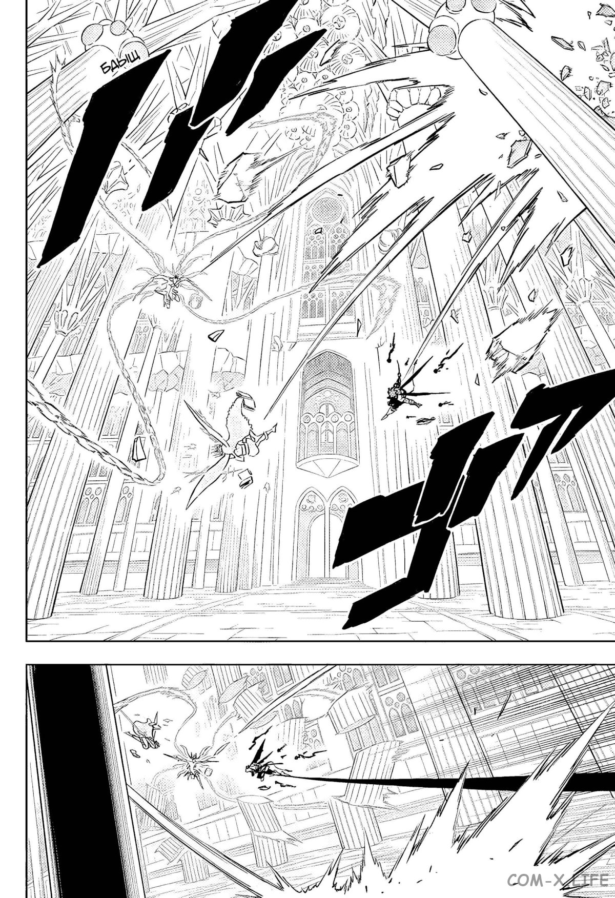 Read Чёрный Клевер Manga Online